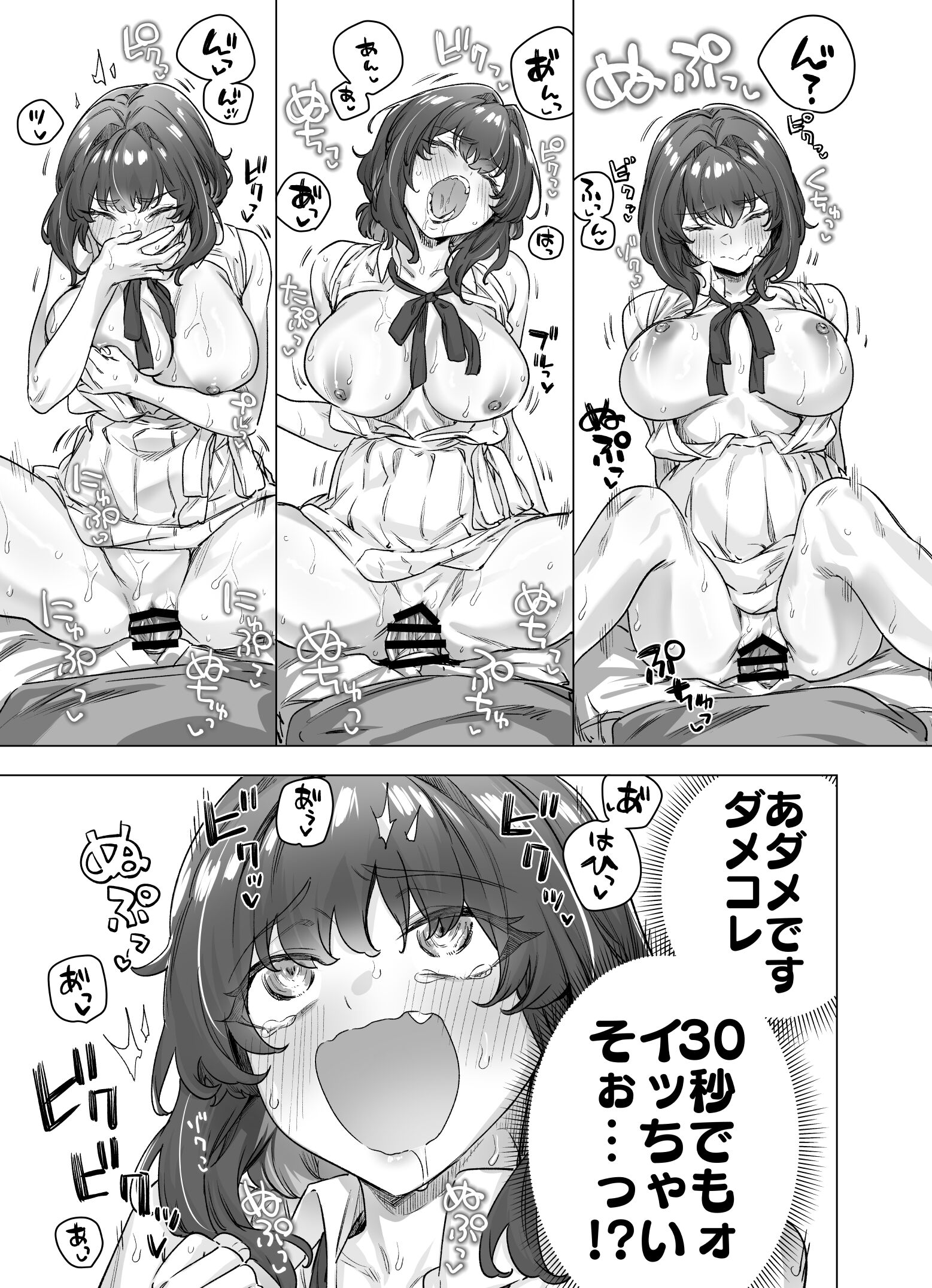 81