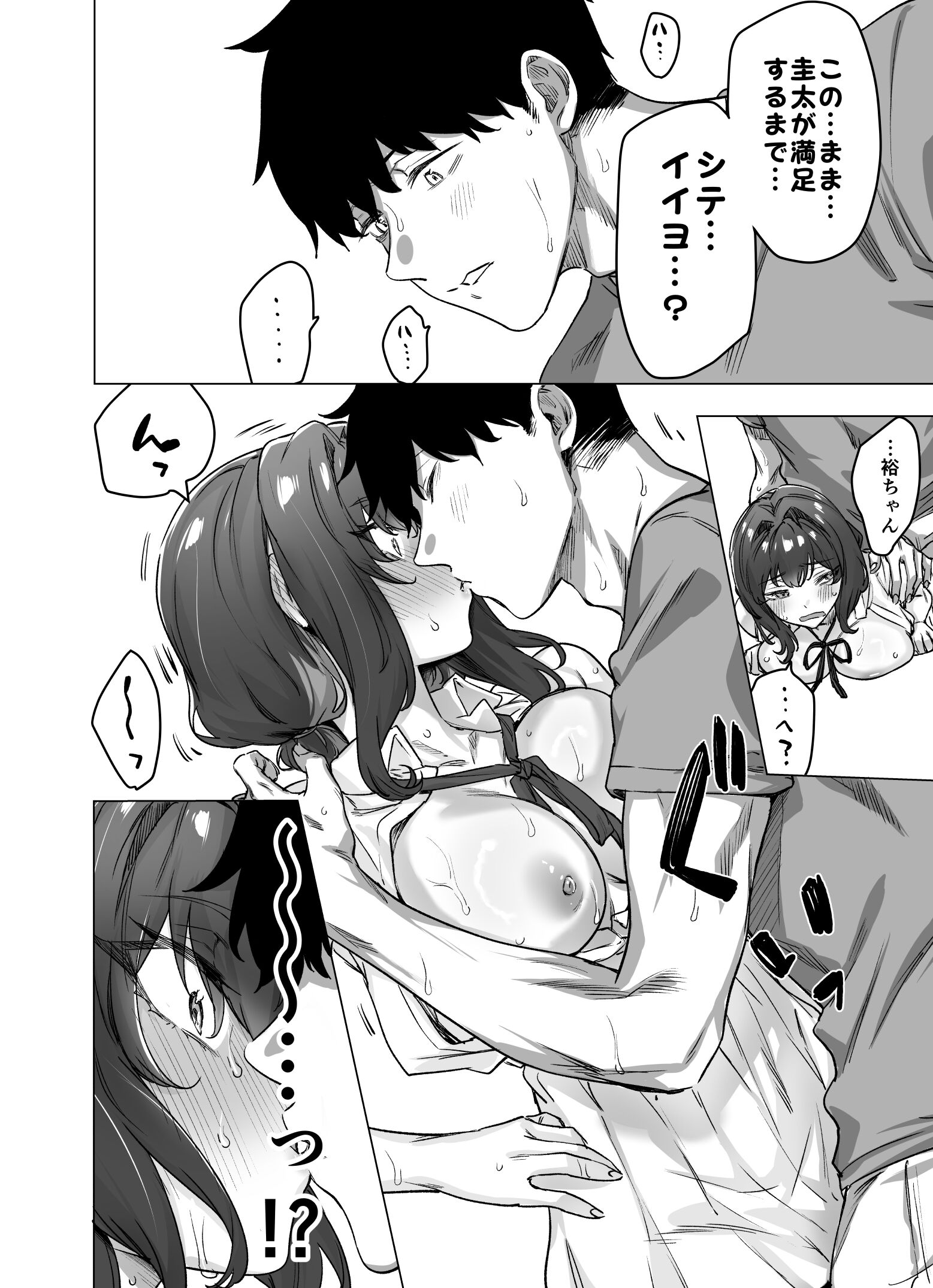88