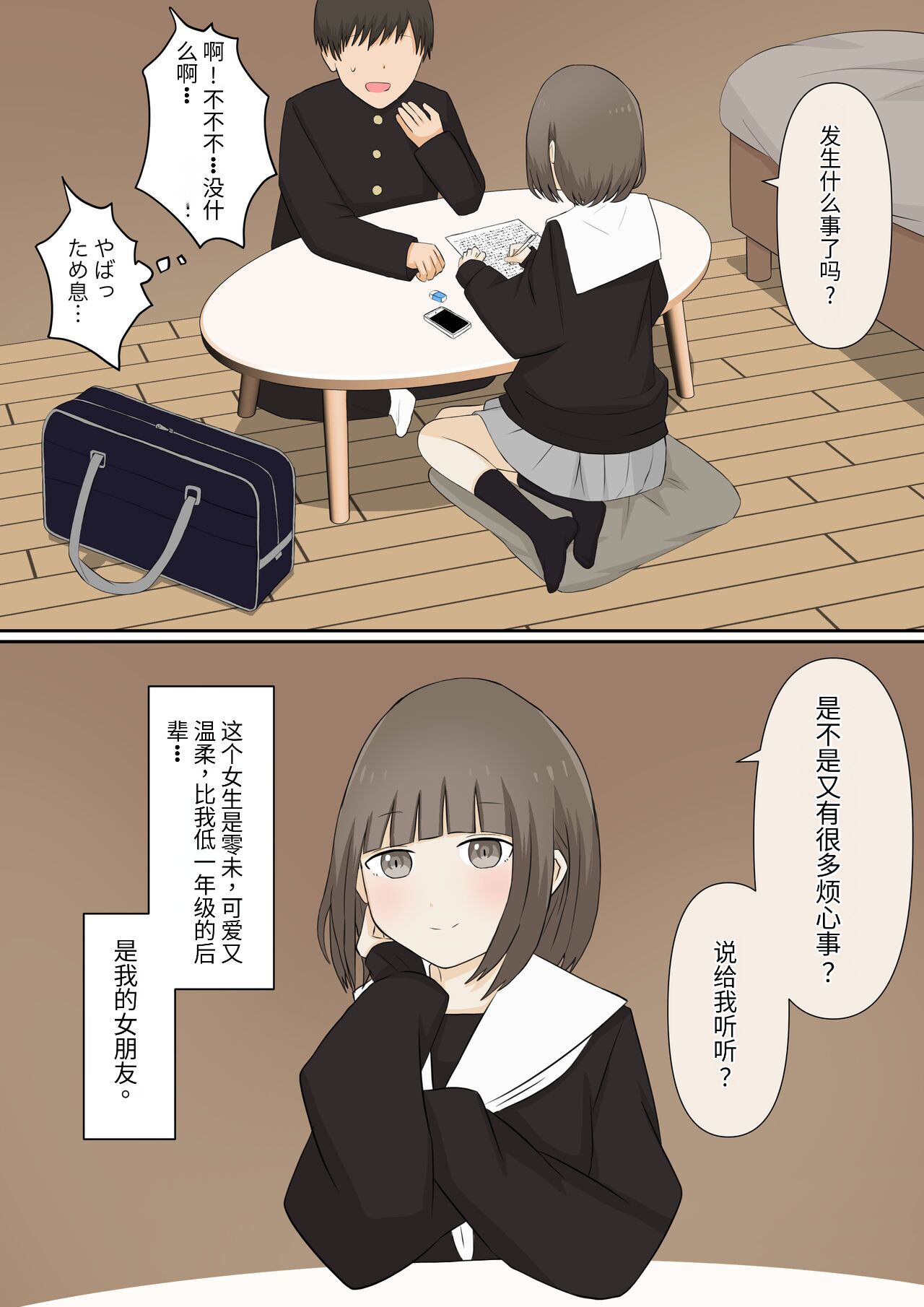 03
