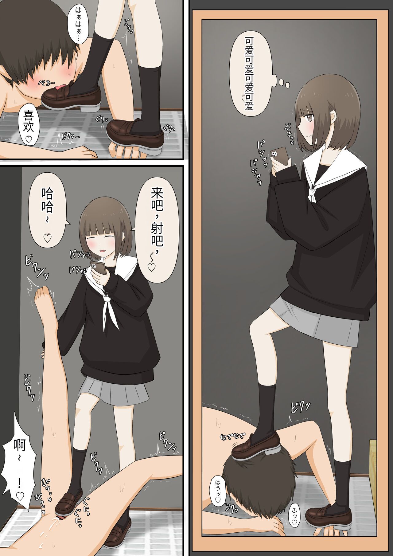 18