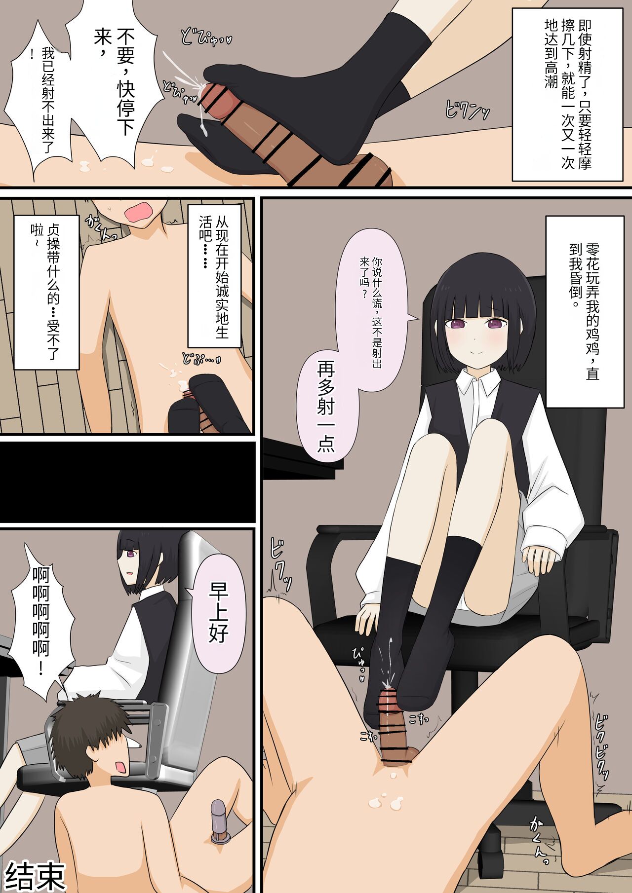 31