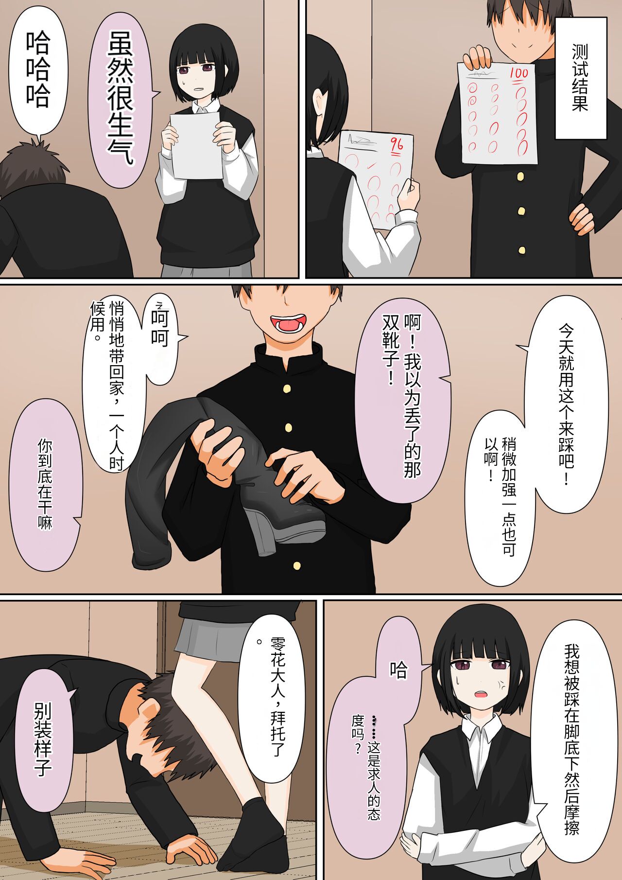 35