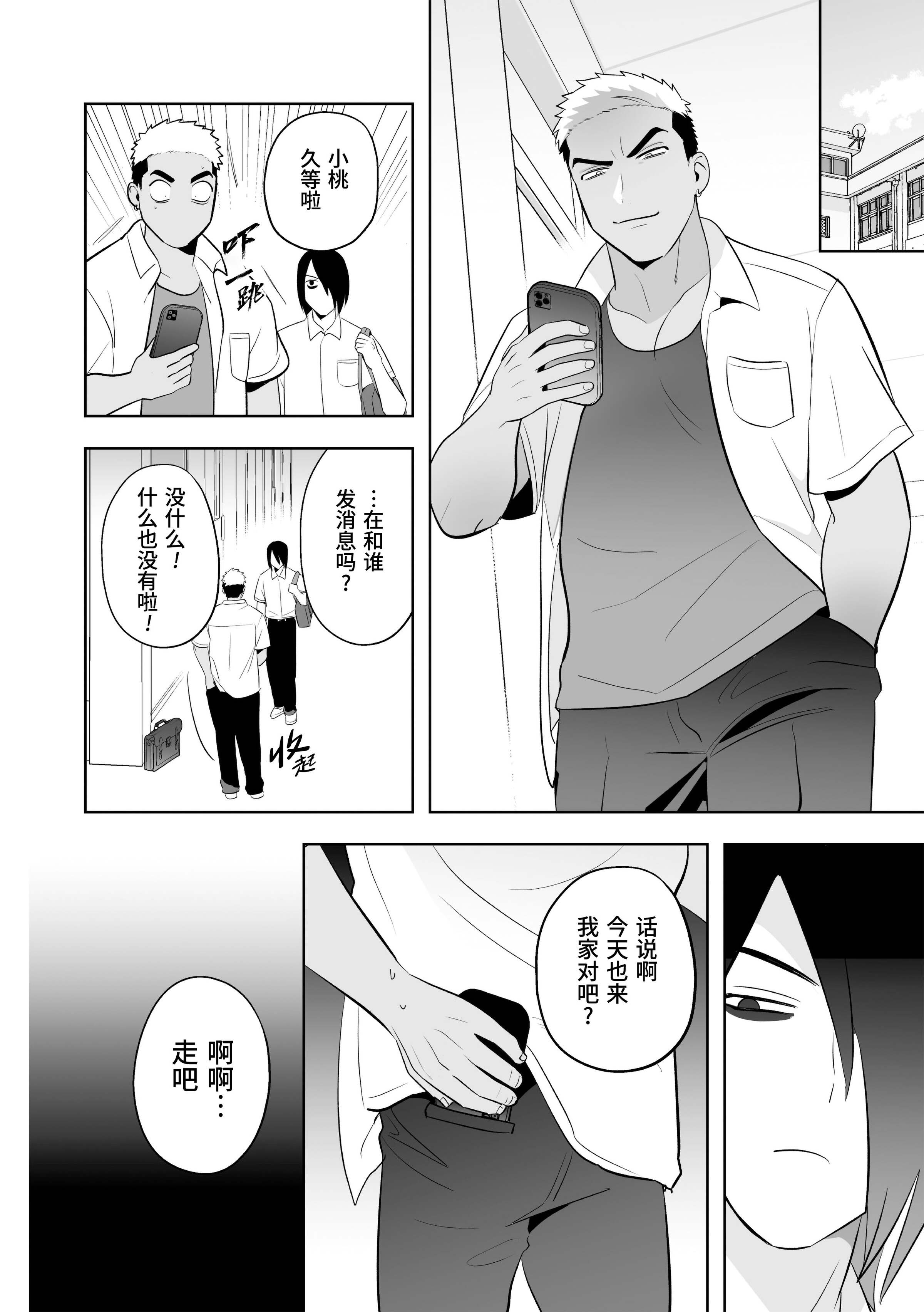 06