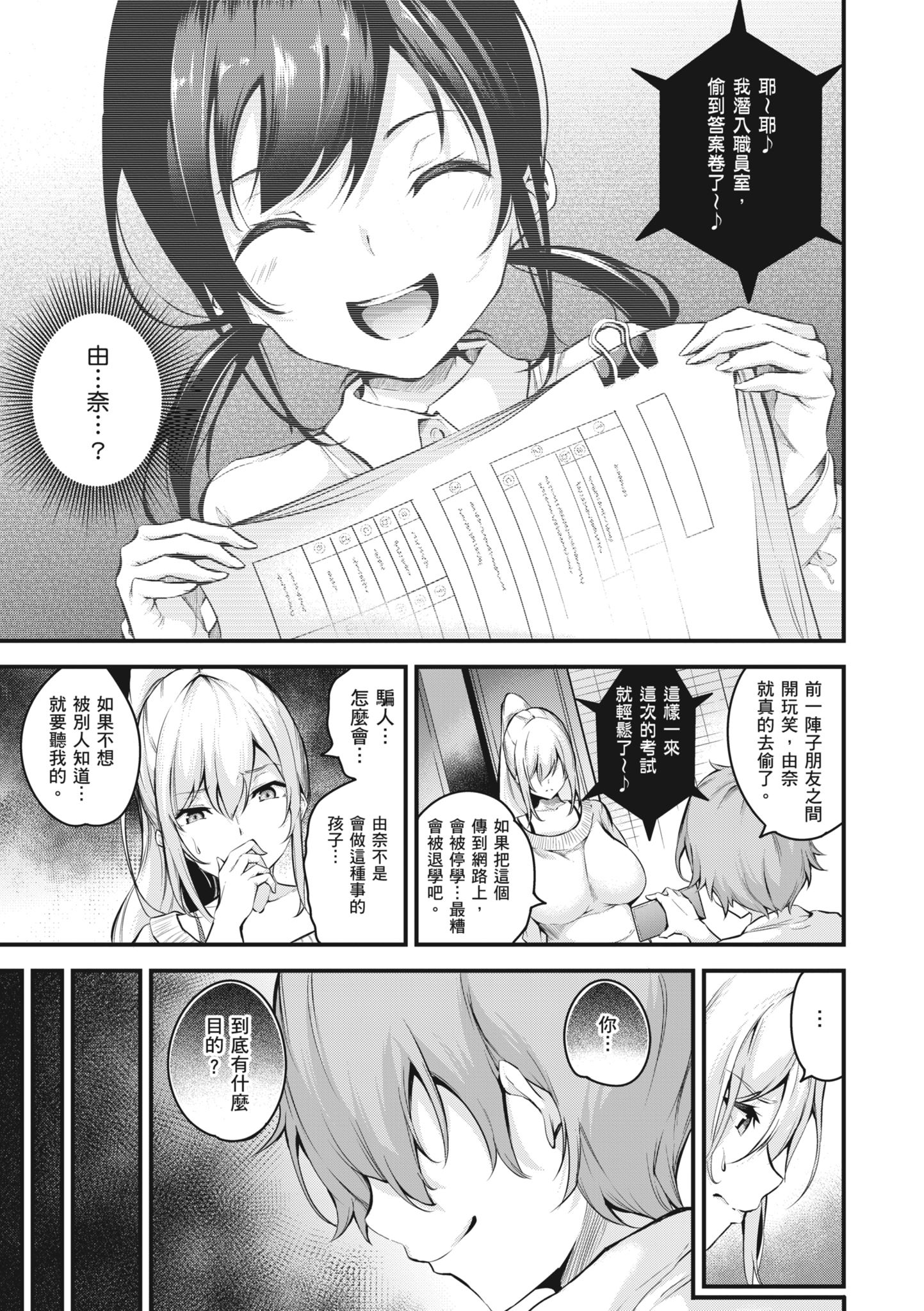 110