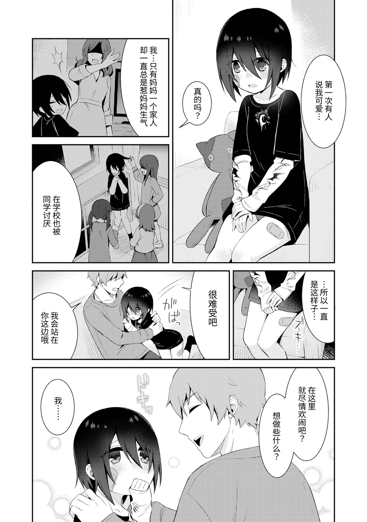 02