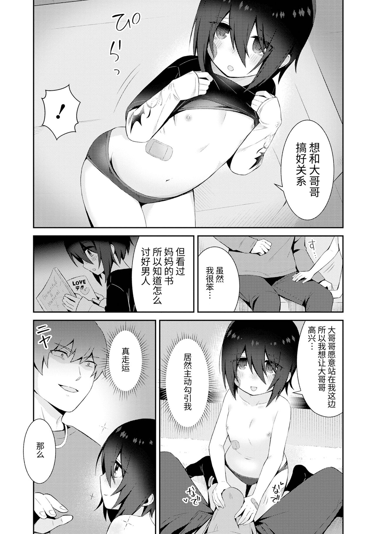 03