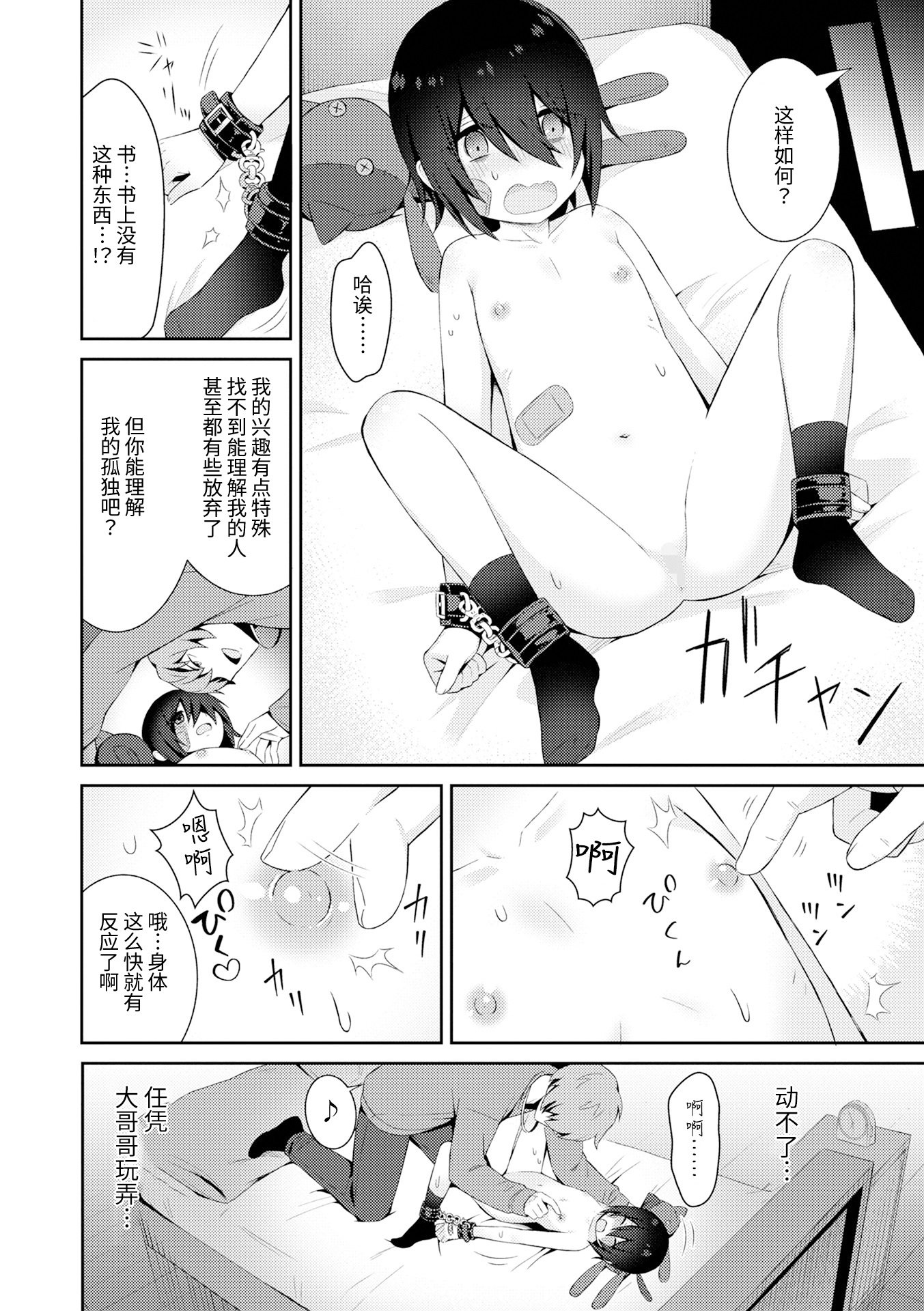 04