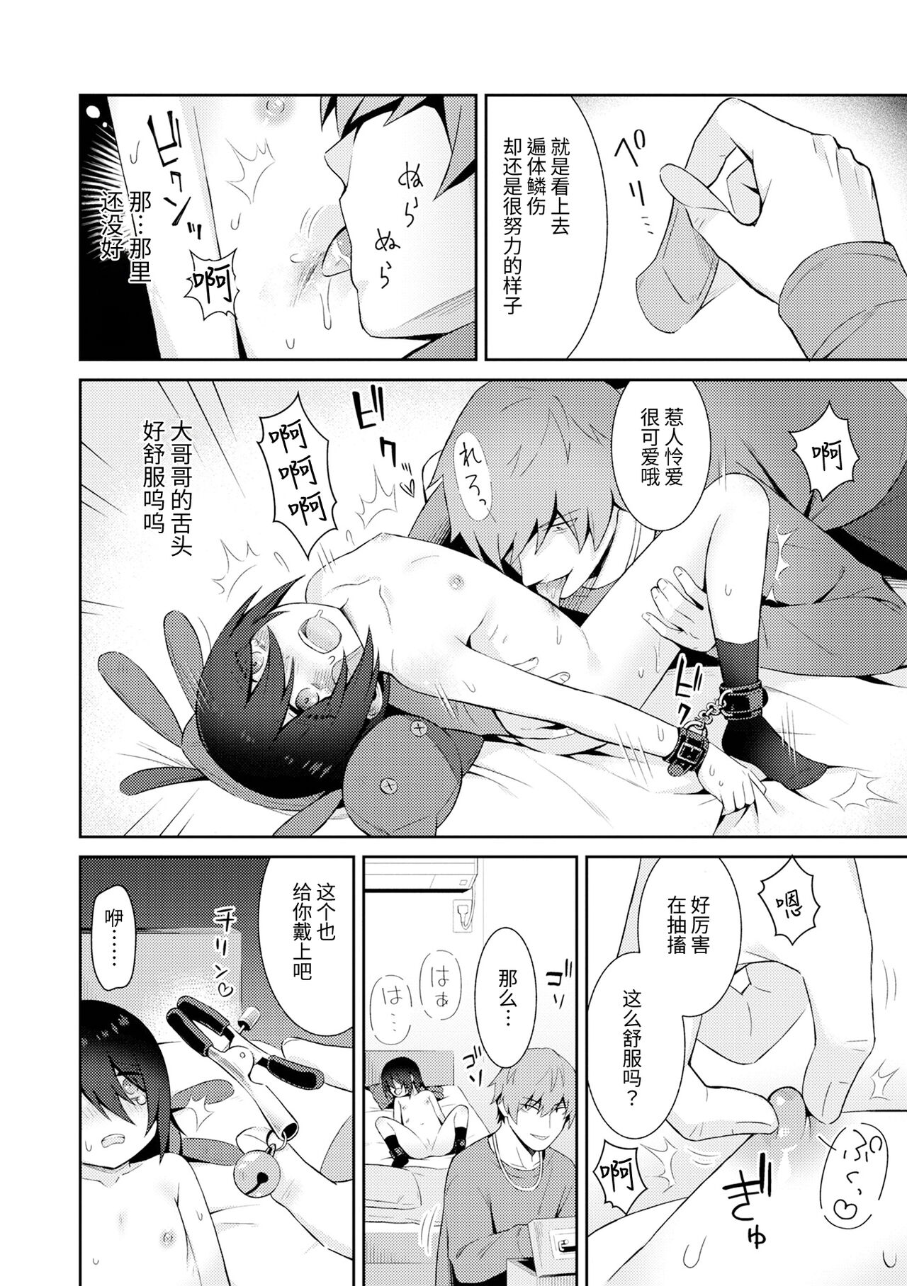 06