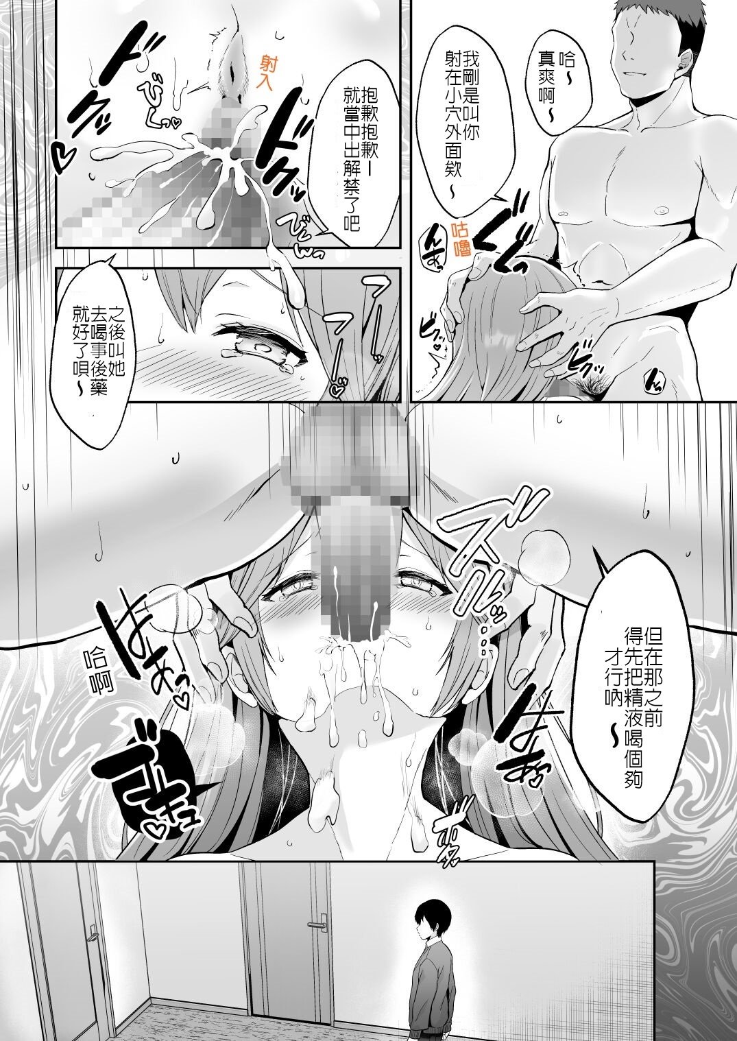 043