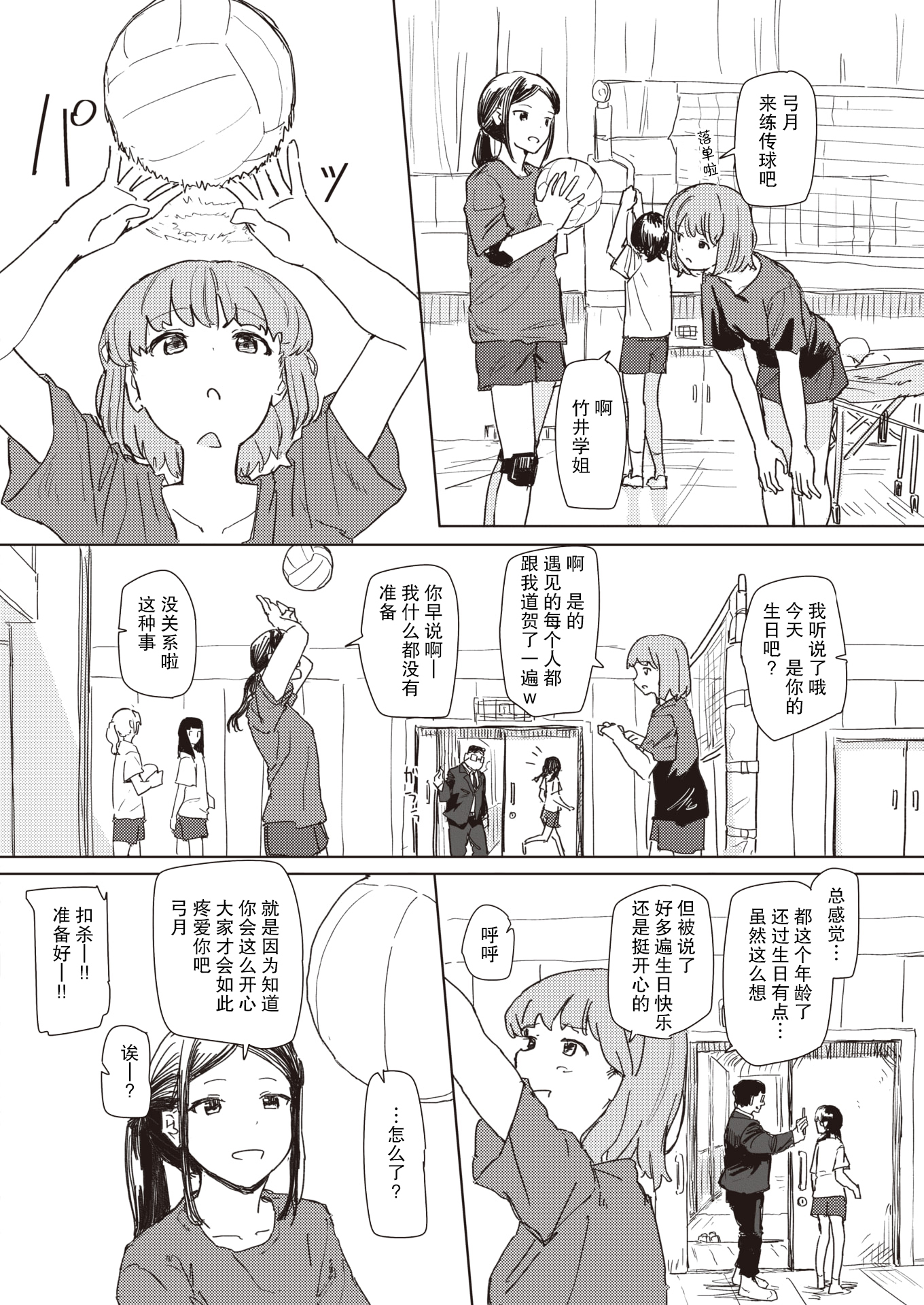 06