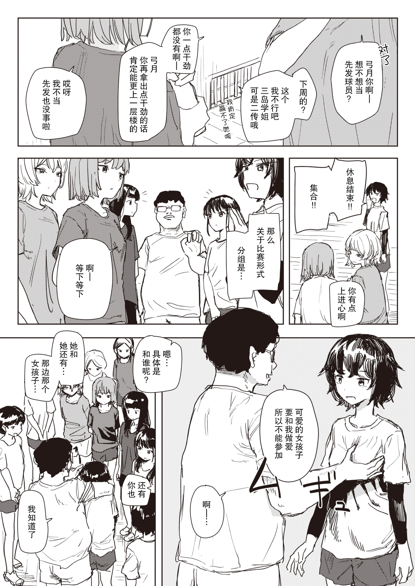 09