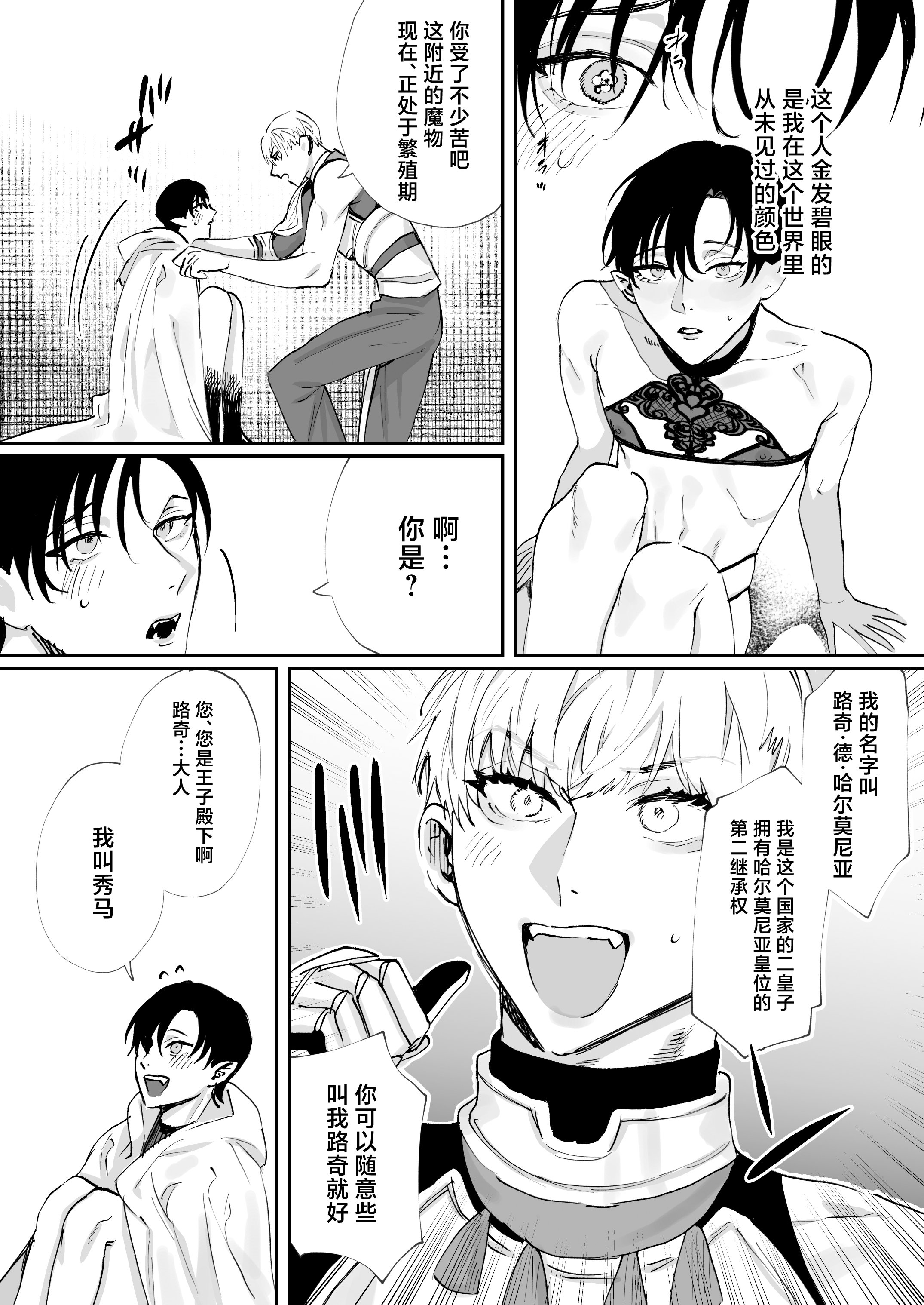 23