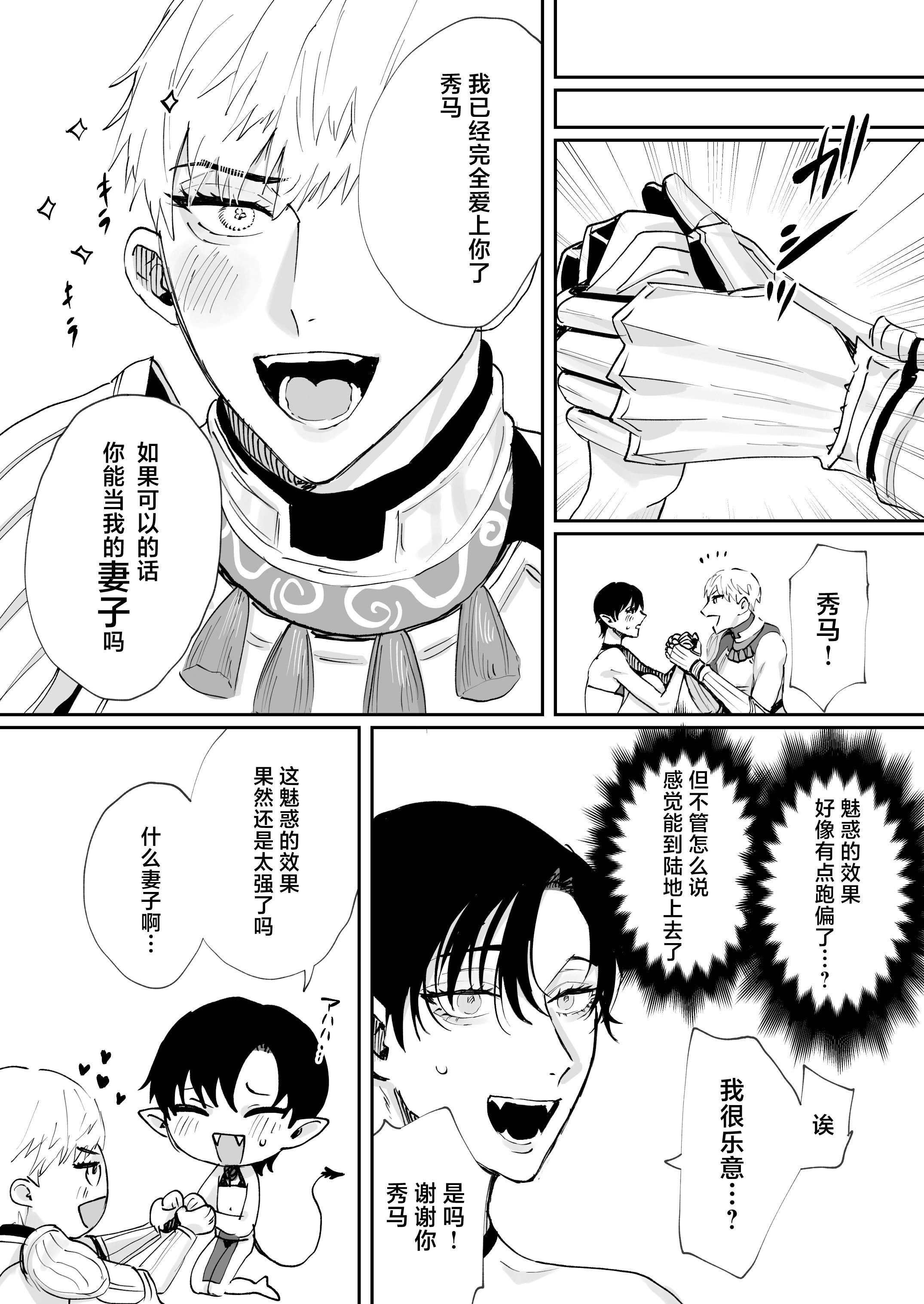 33