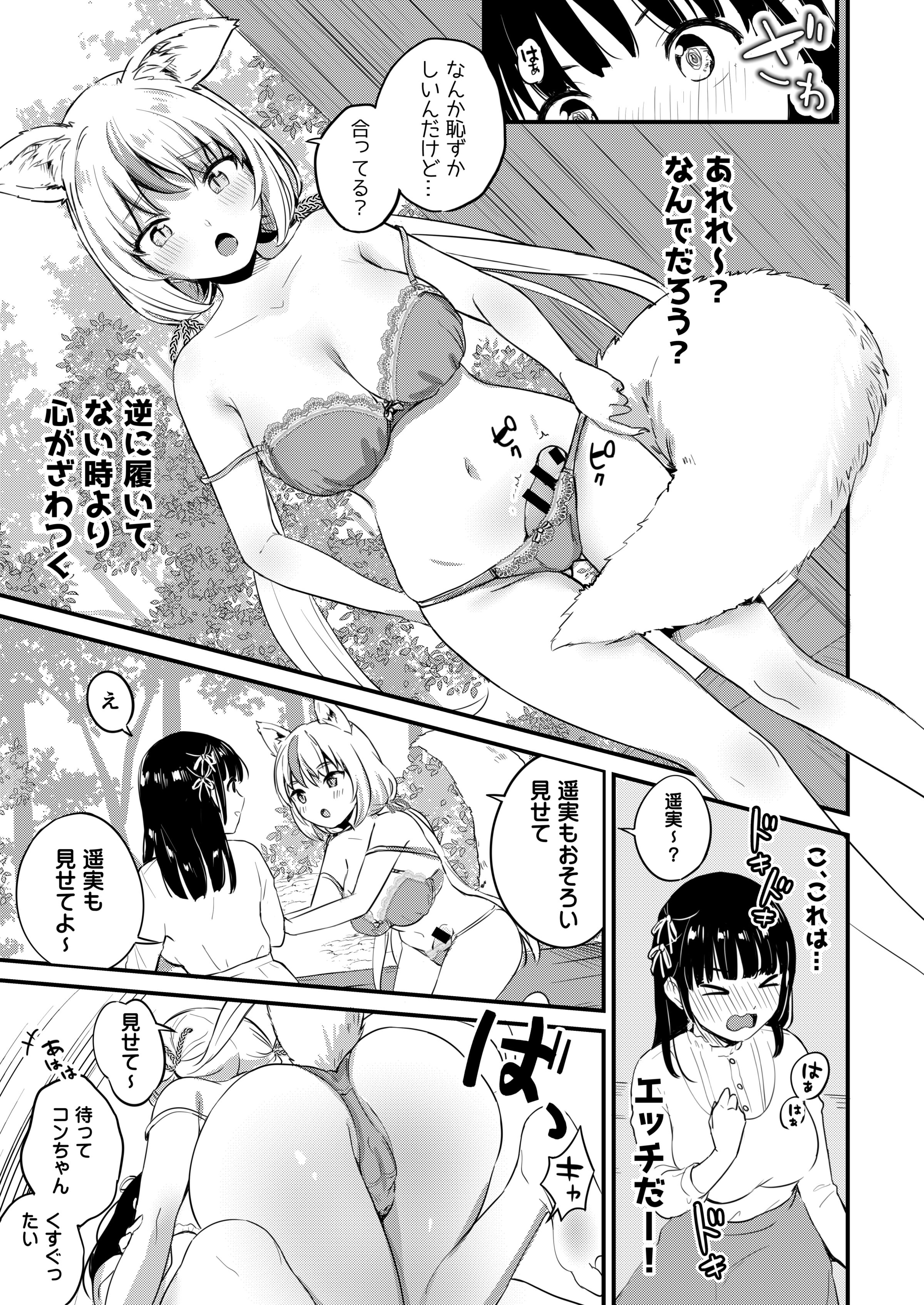 07
