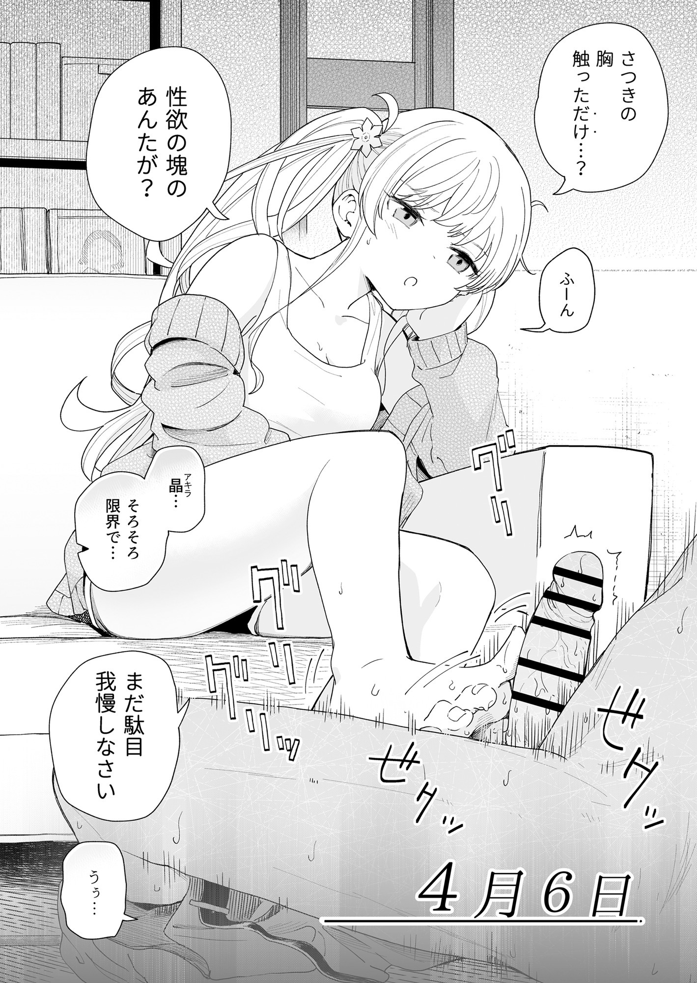 07