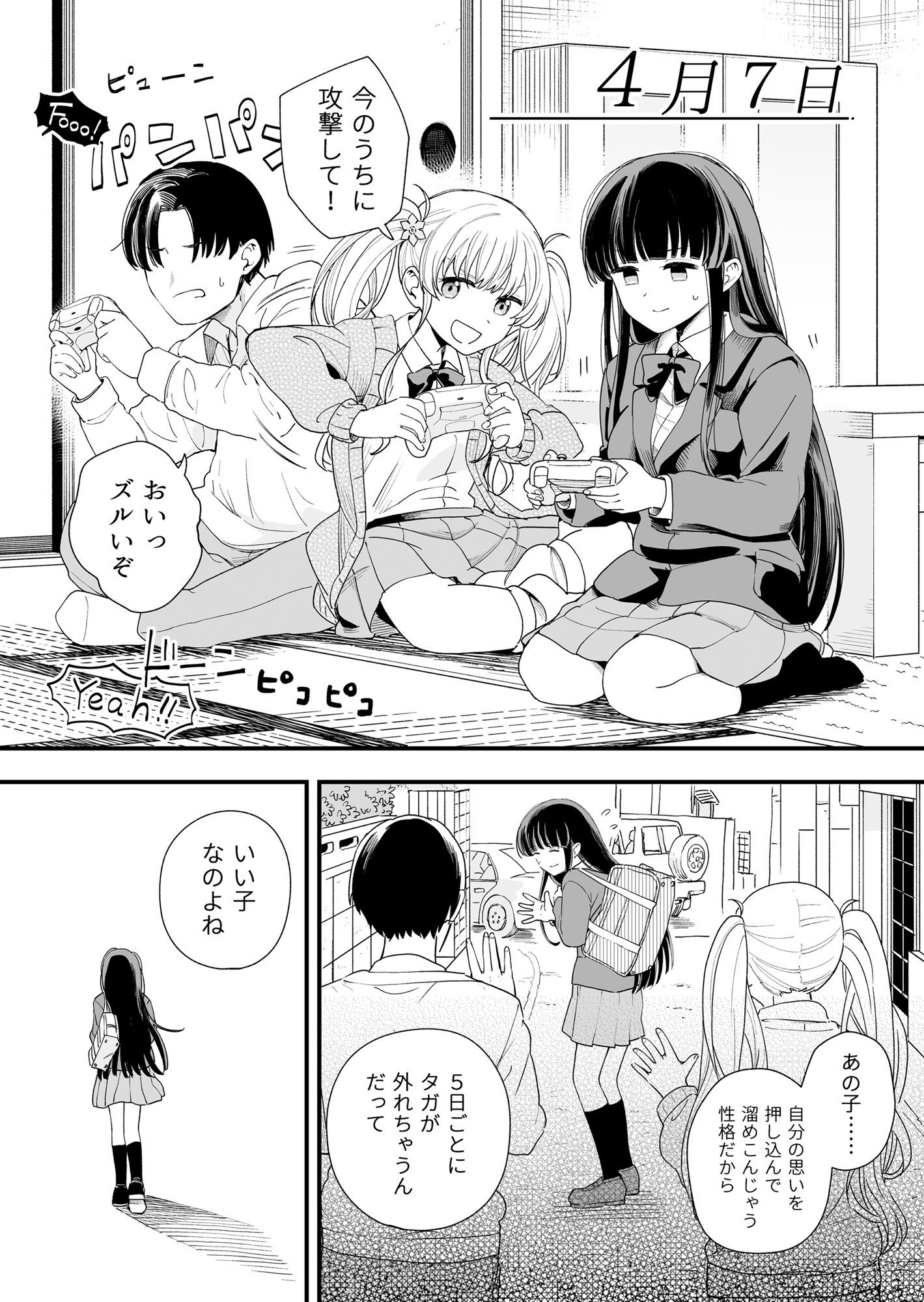 08