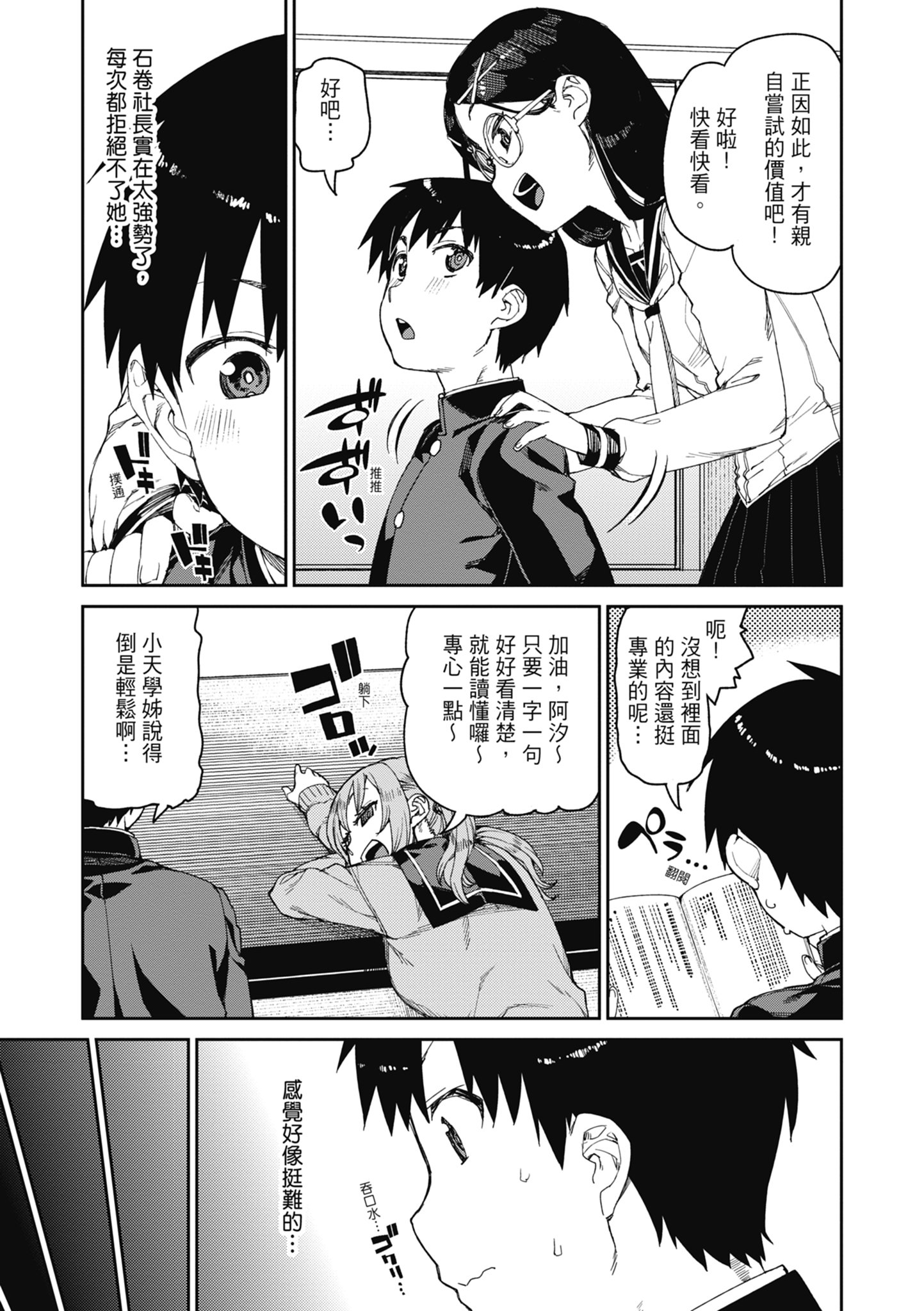 008
