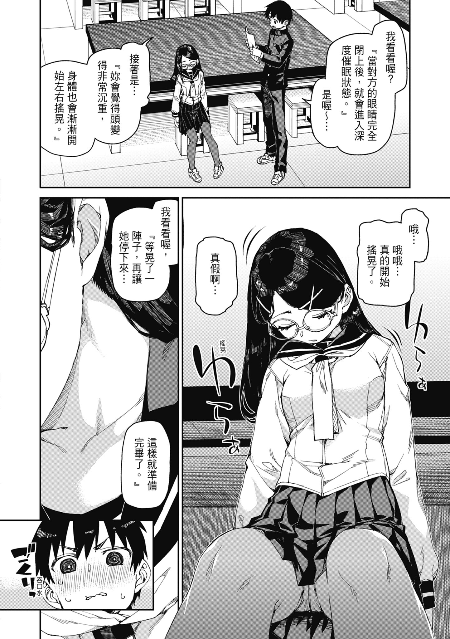 011