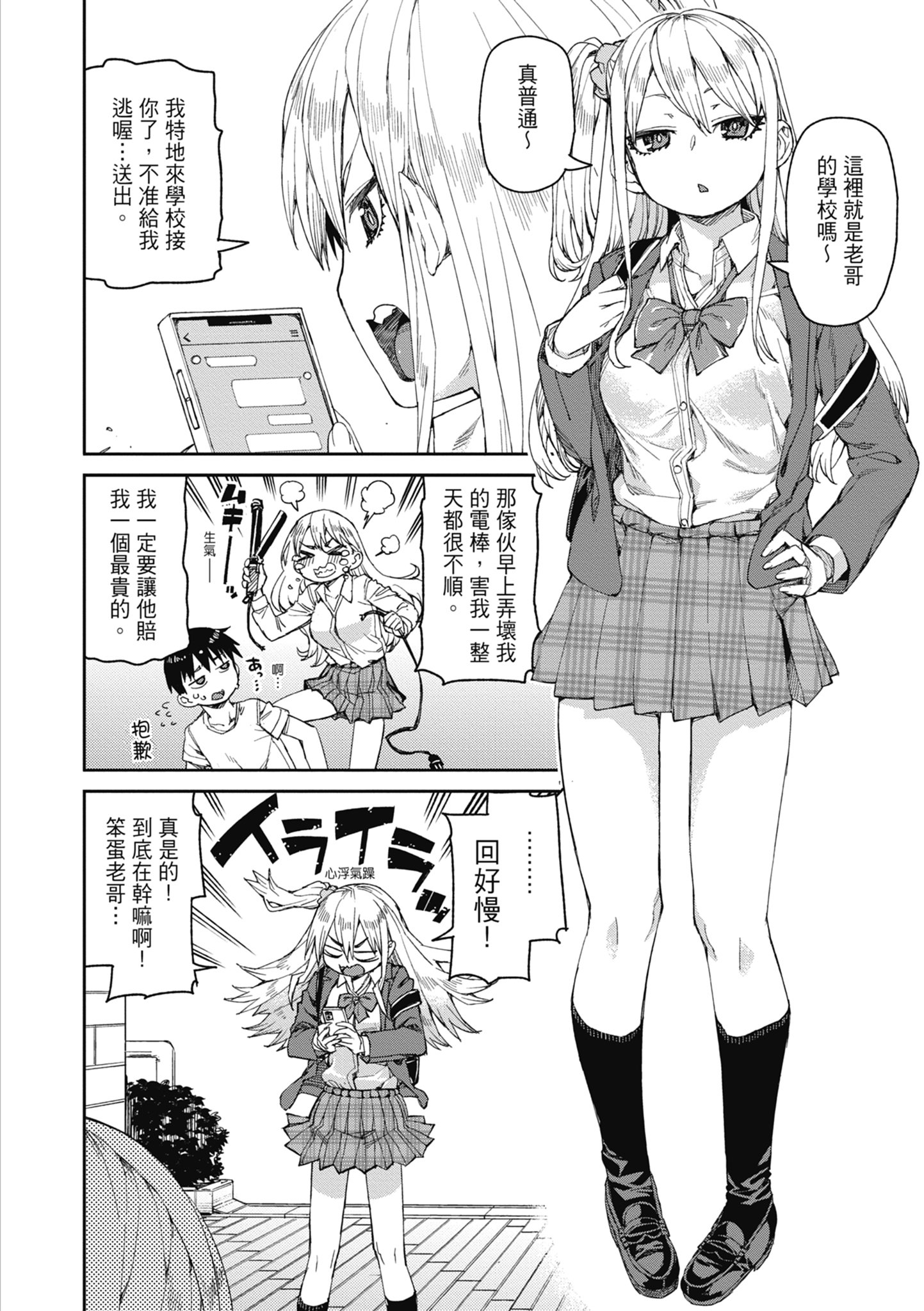 043