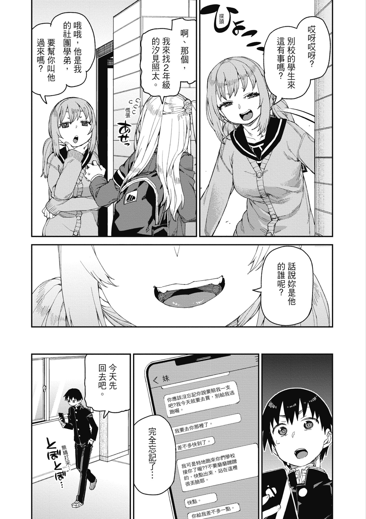 044