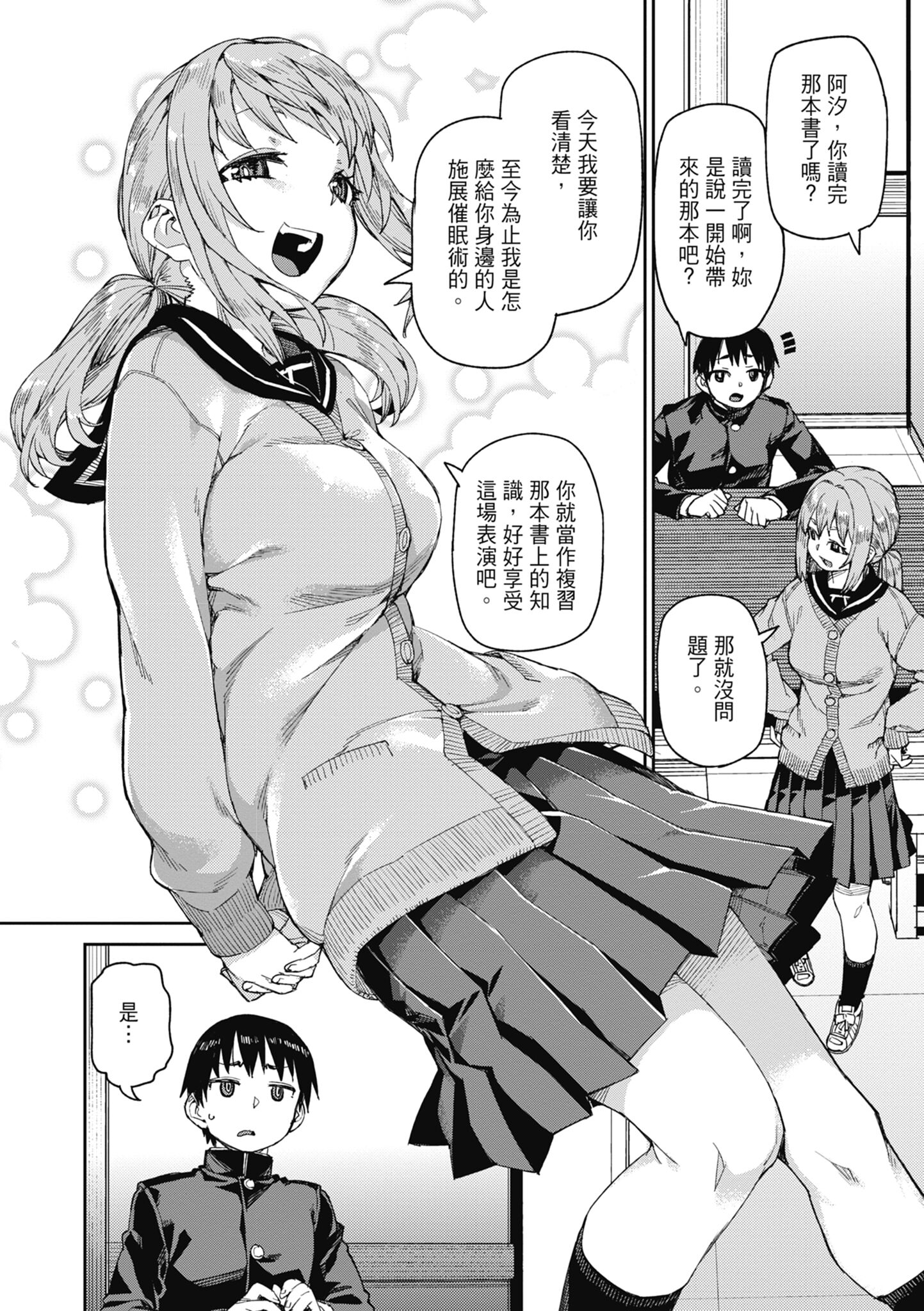 087