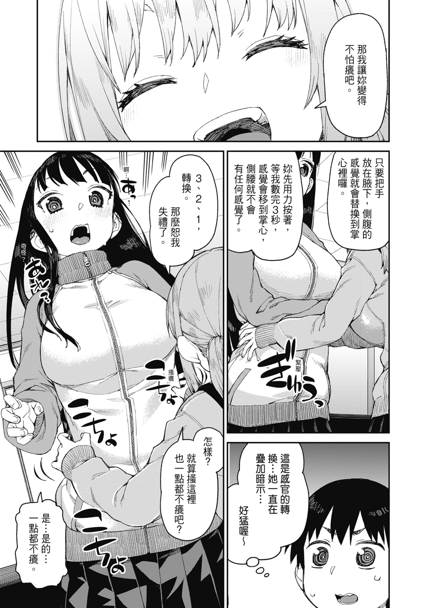 092