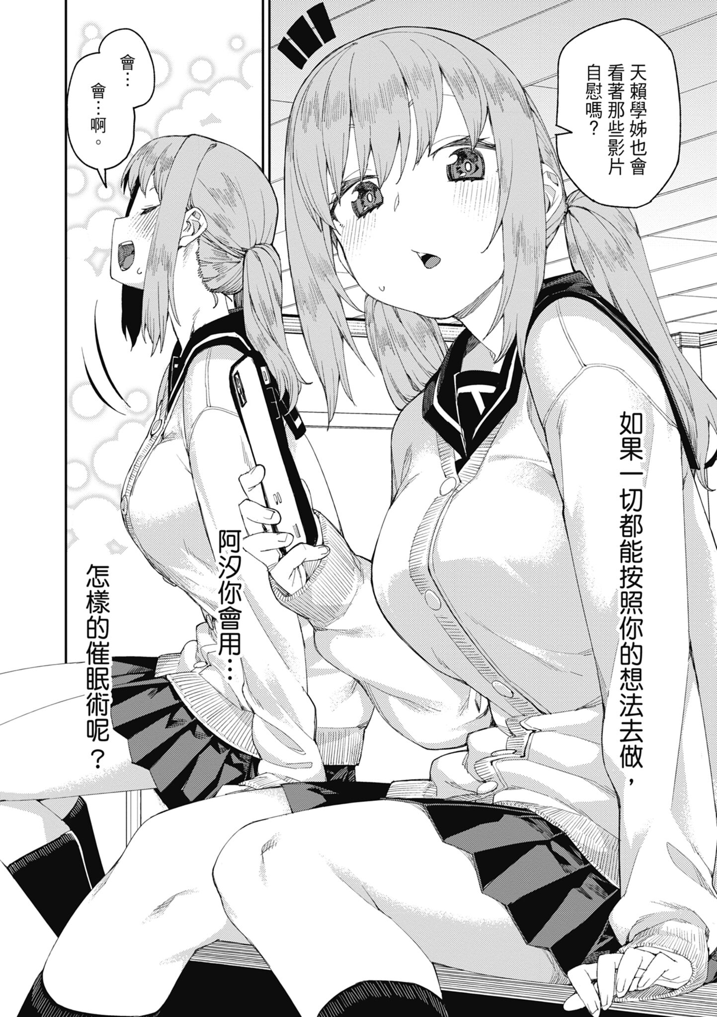 127