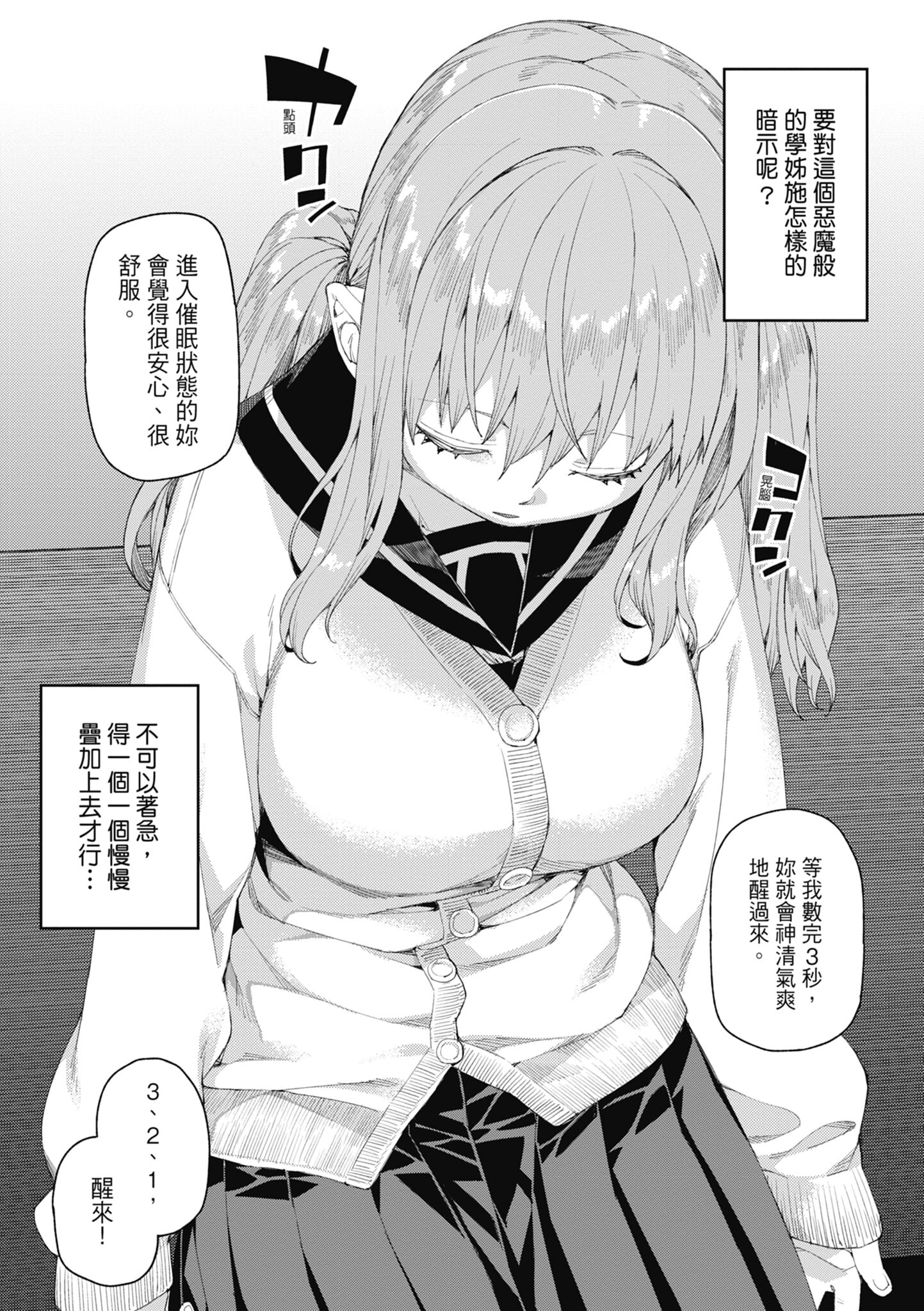 130