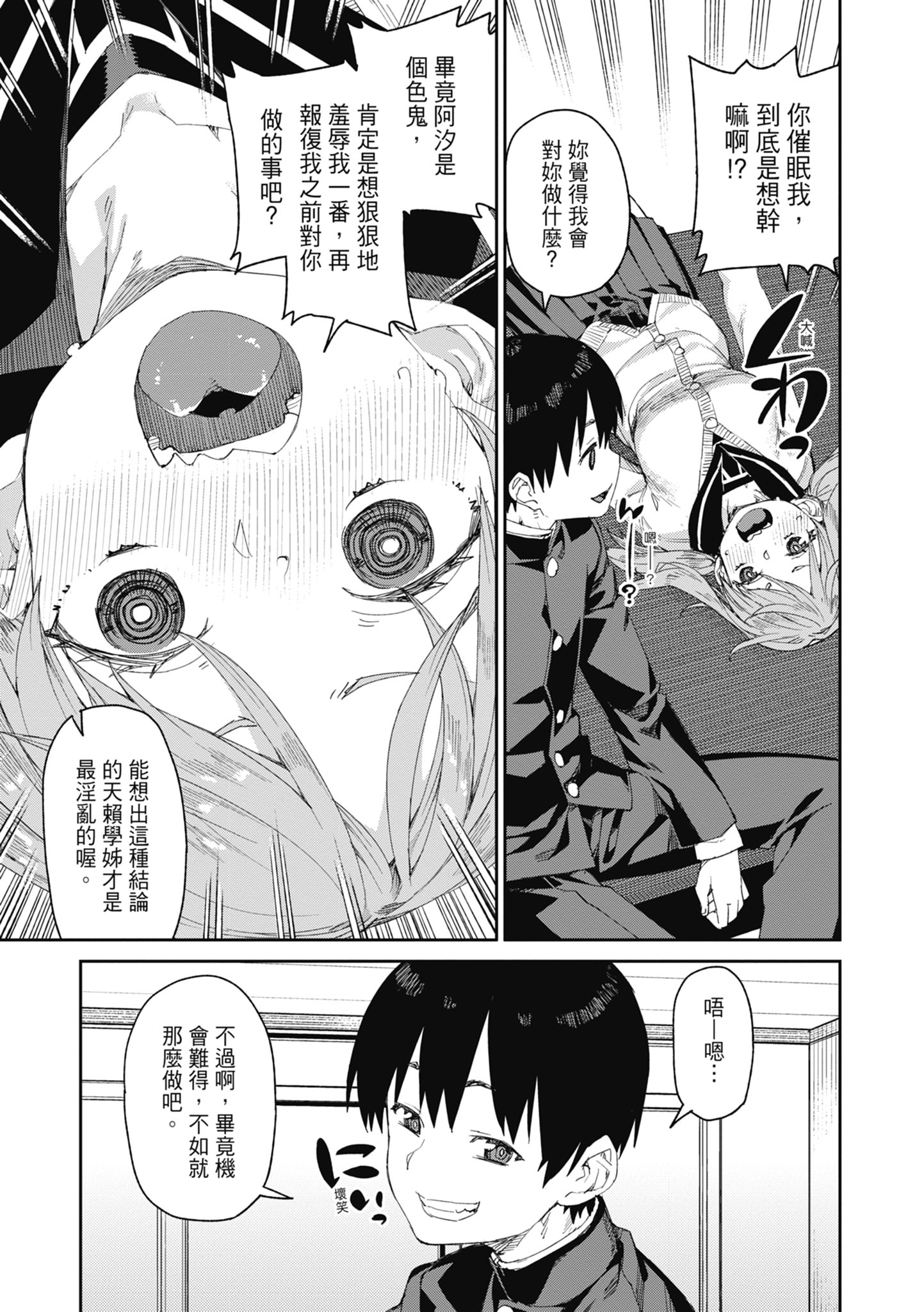 134