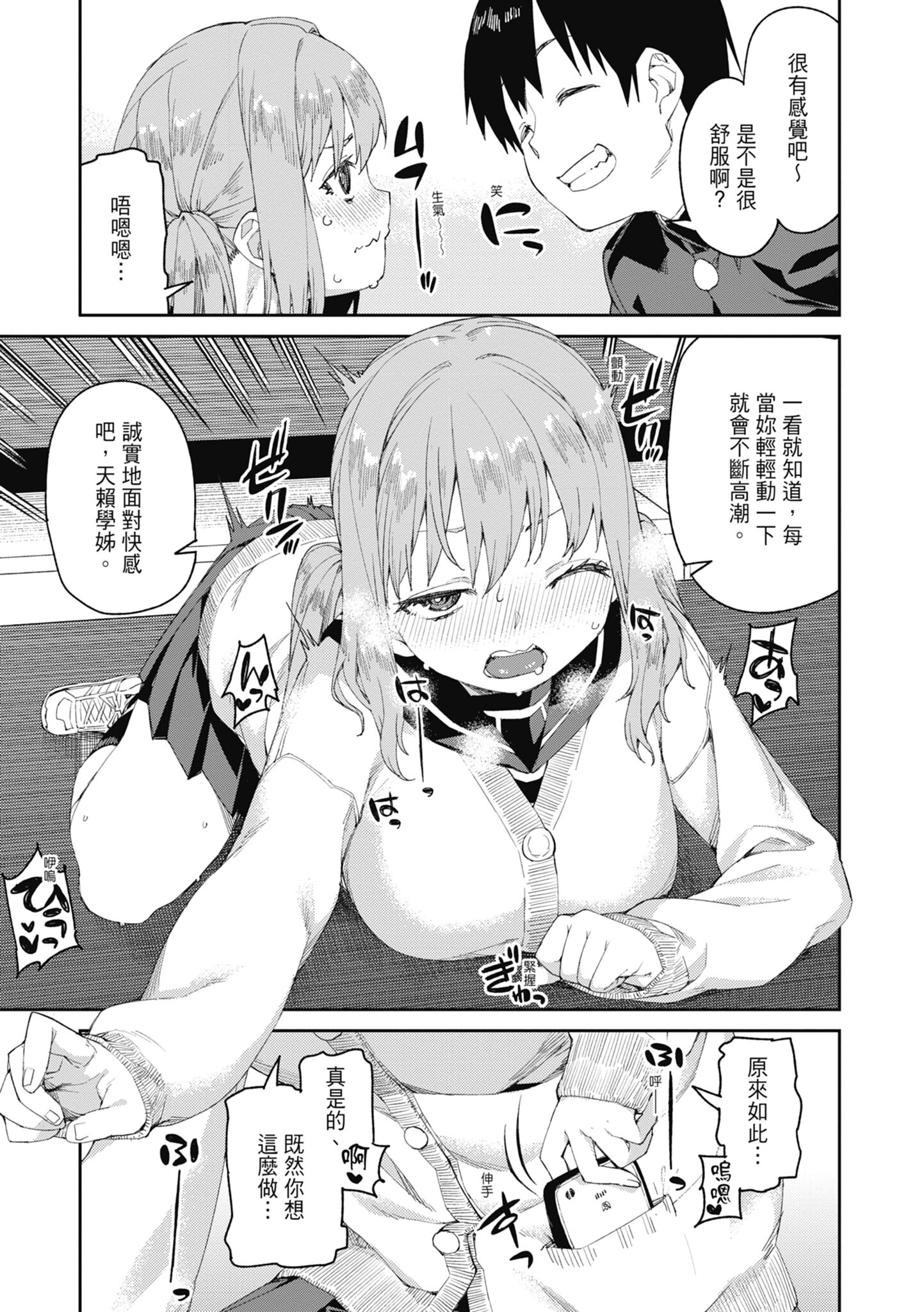 136