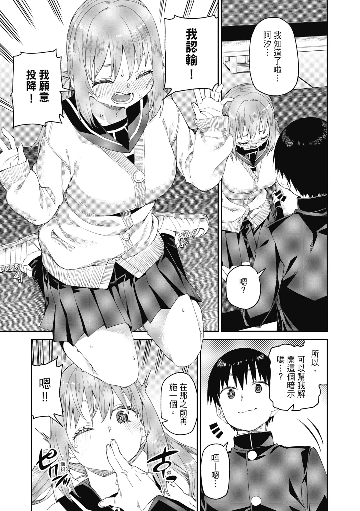 138