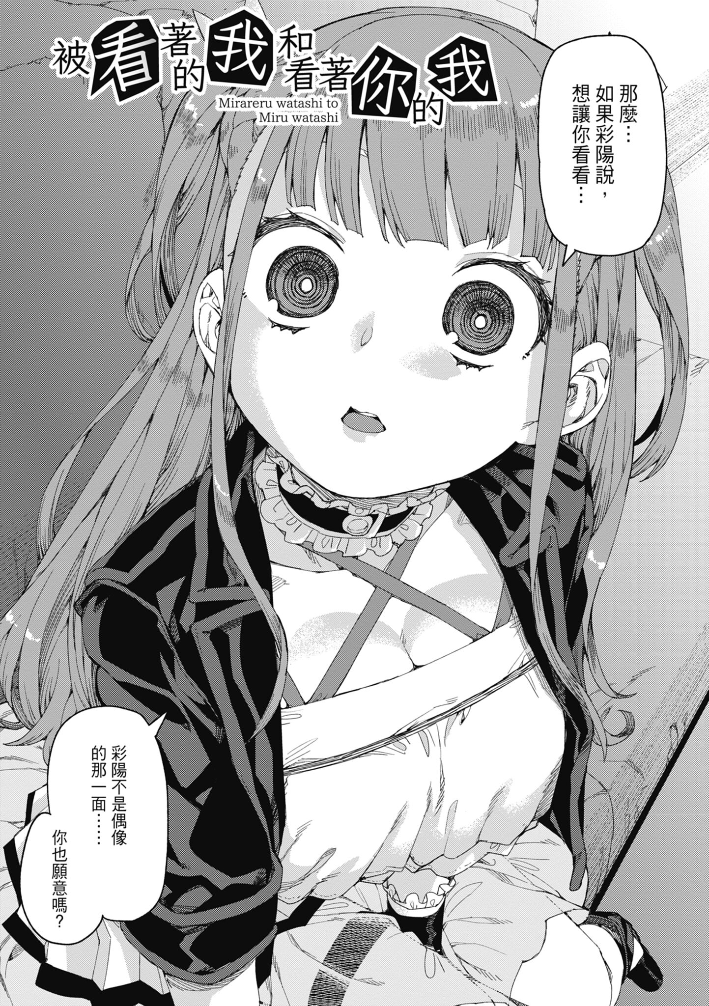 173