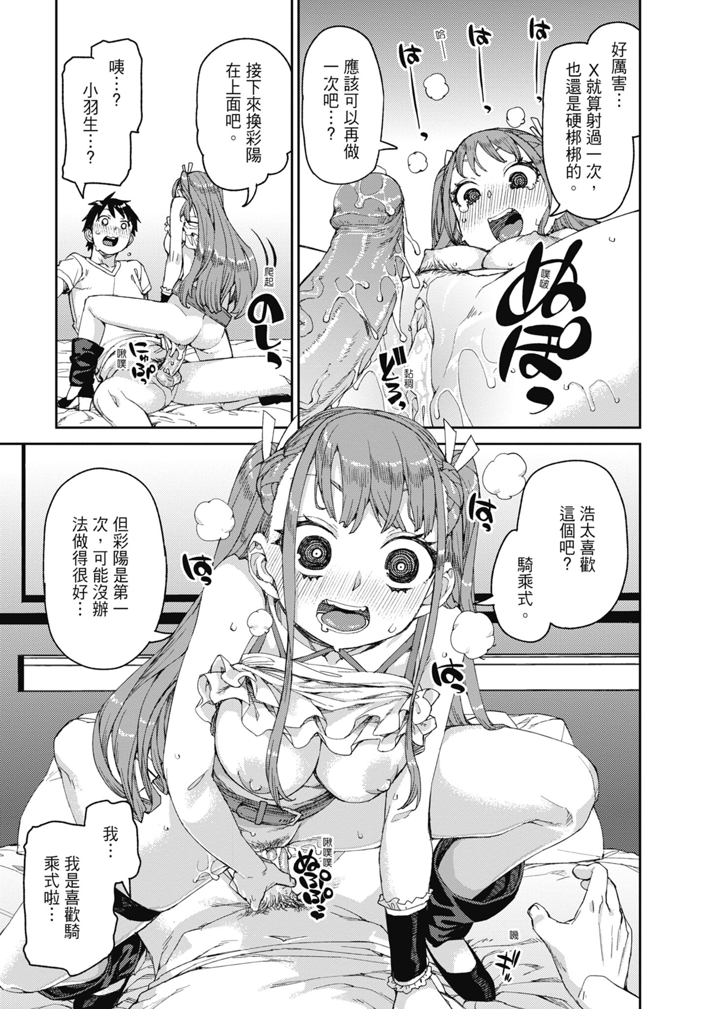 192