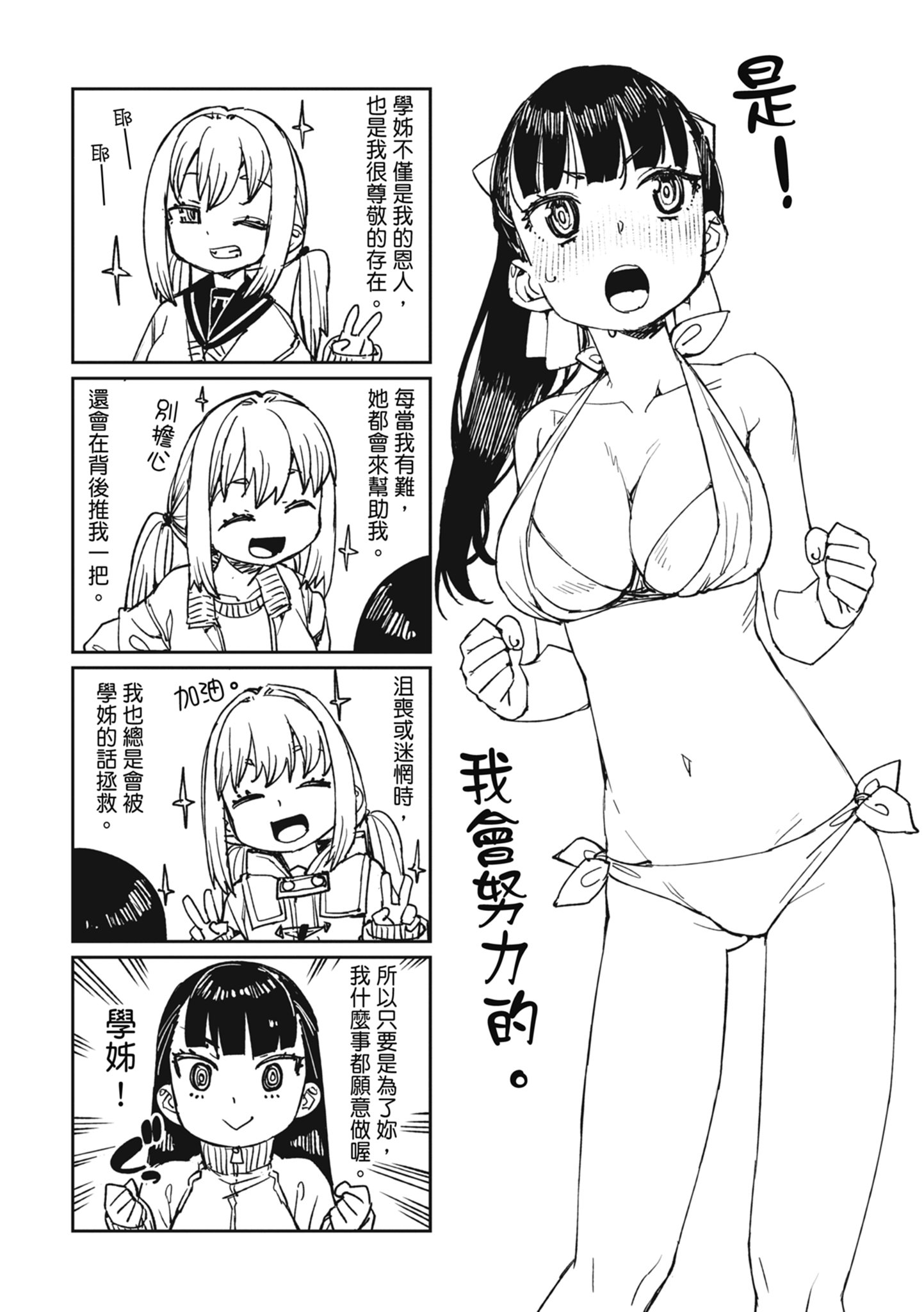 200