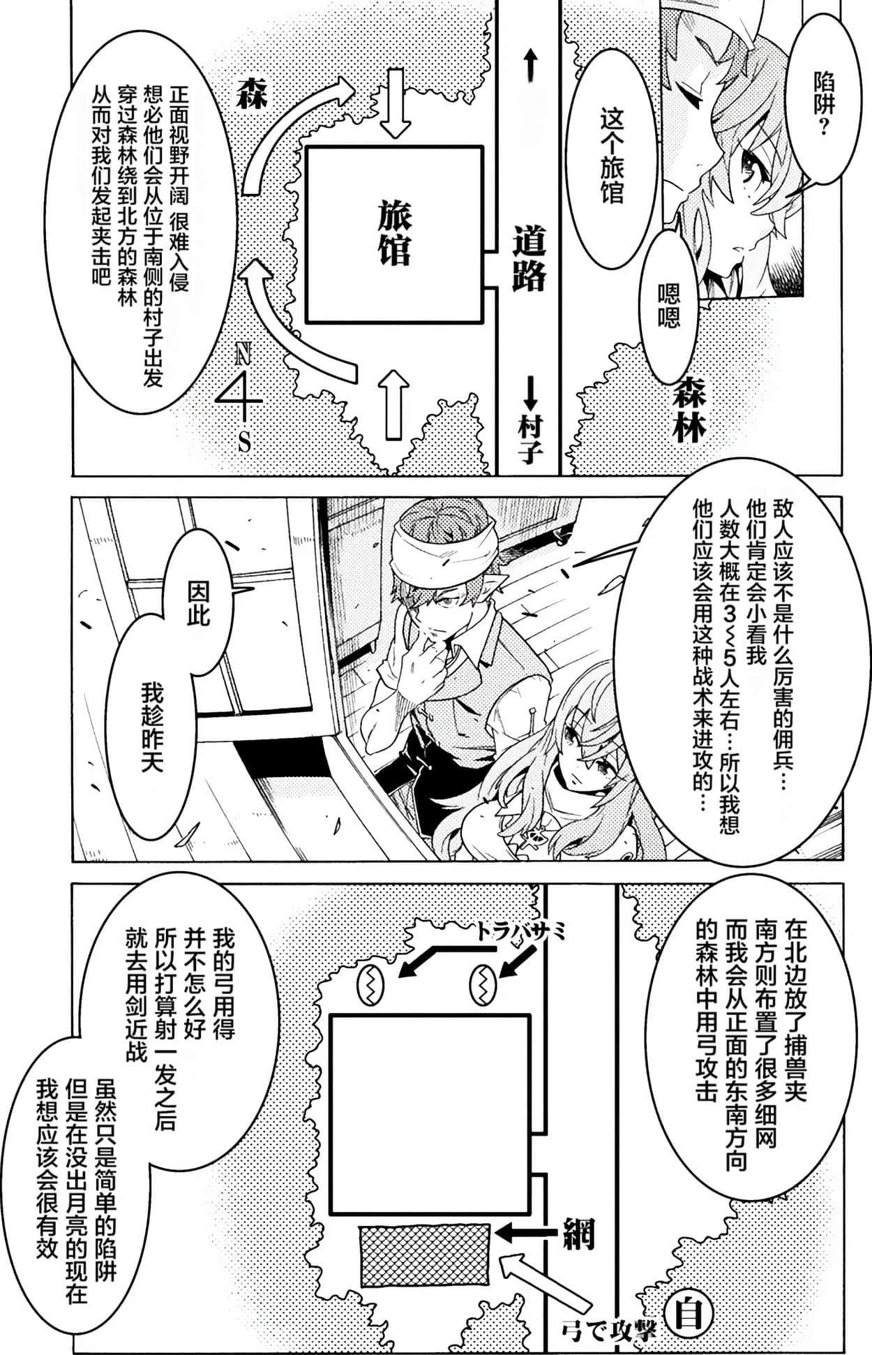 0023