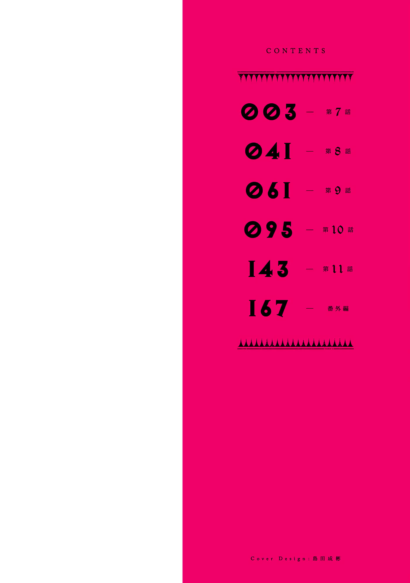 0216
