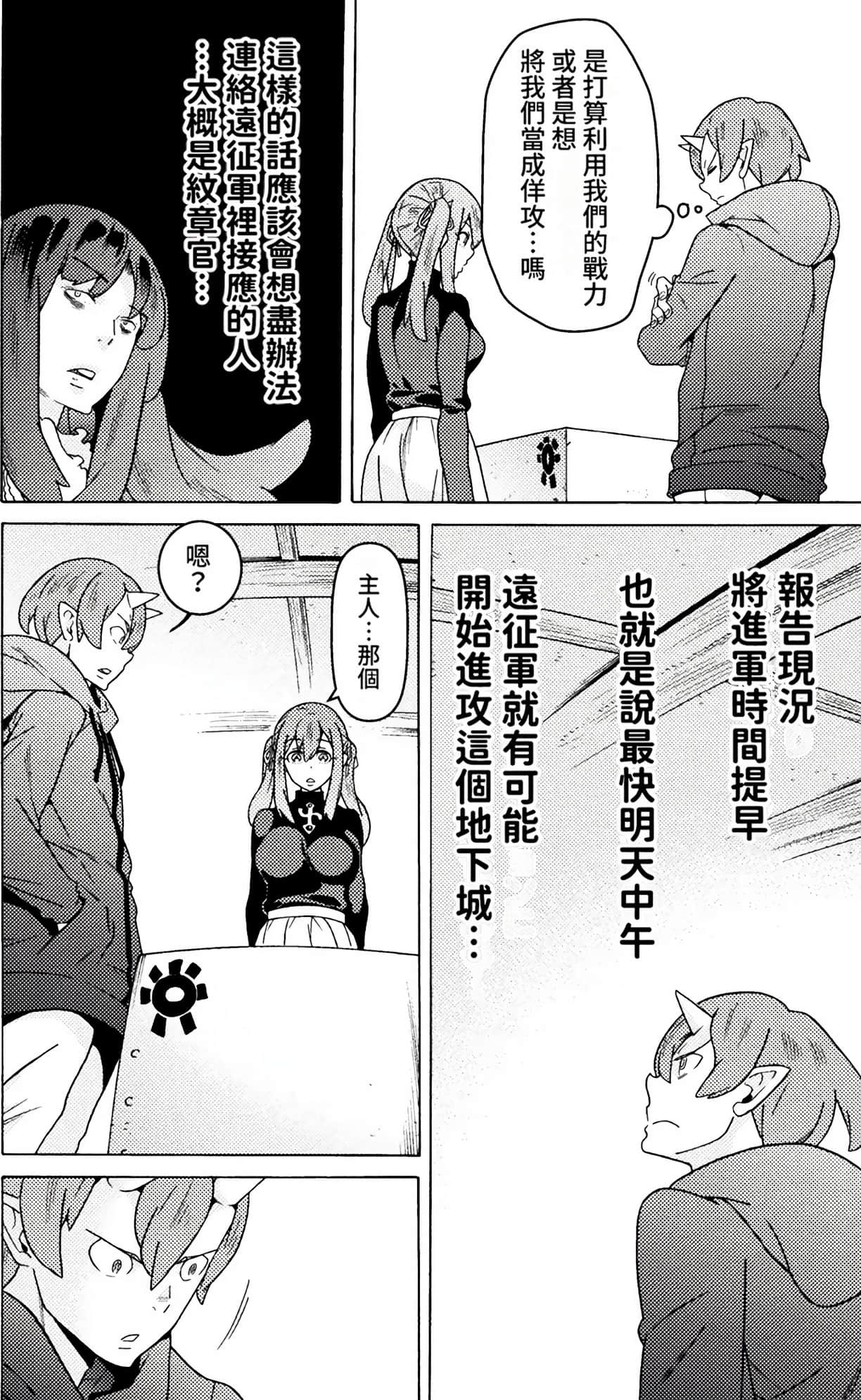0408