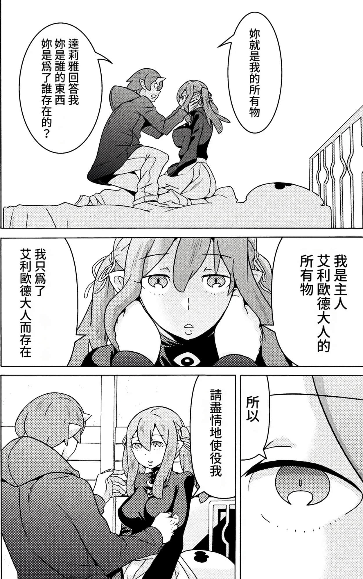 0425