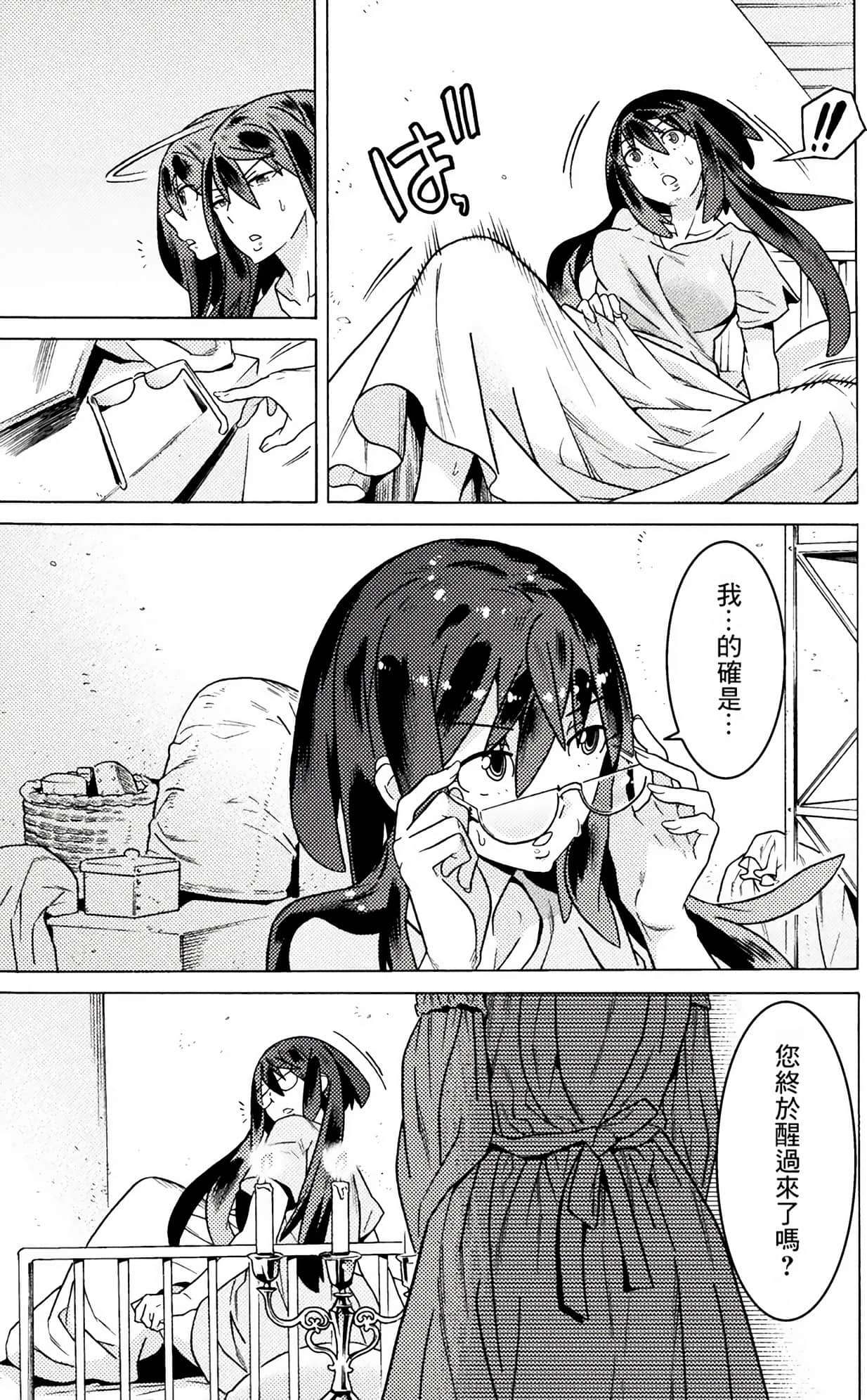 0643