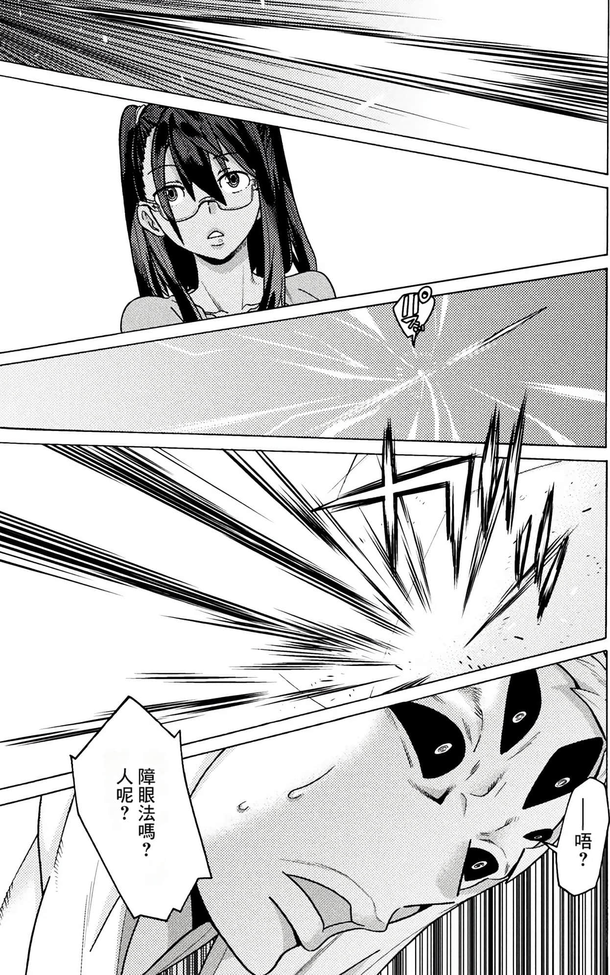 0703