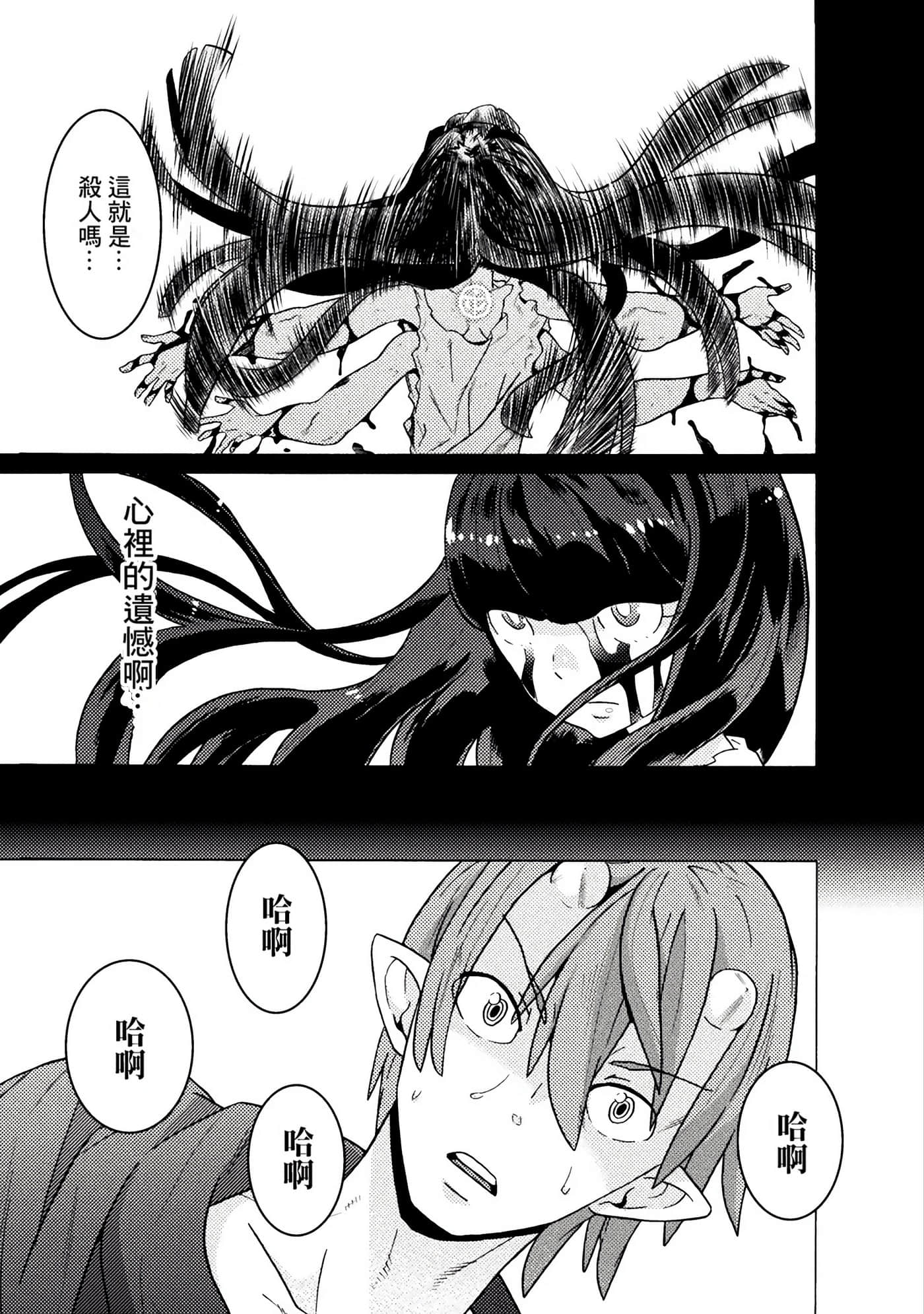0731