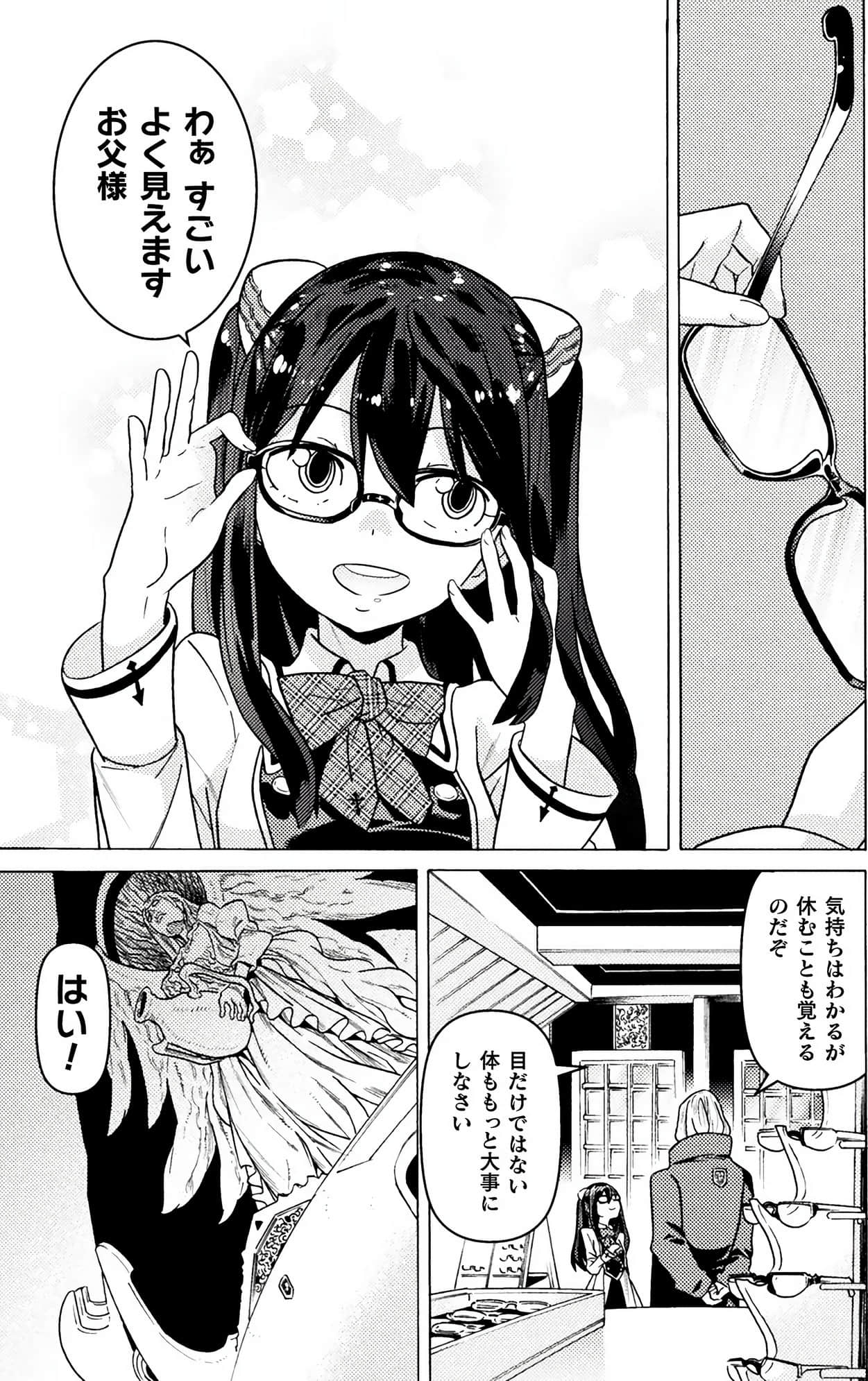 0757