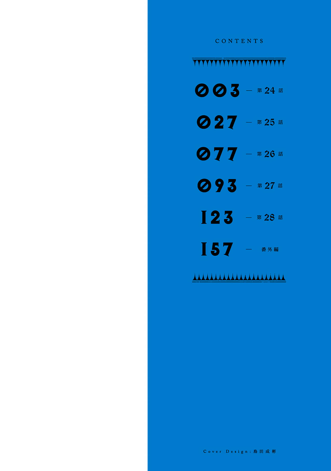 0765