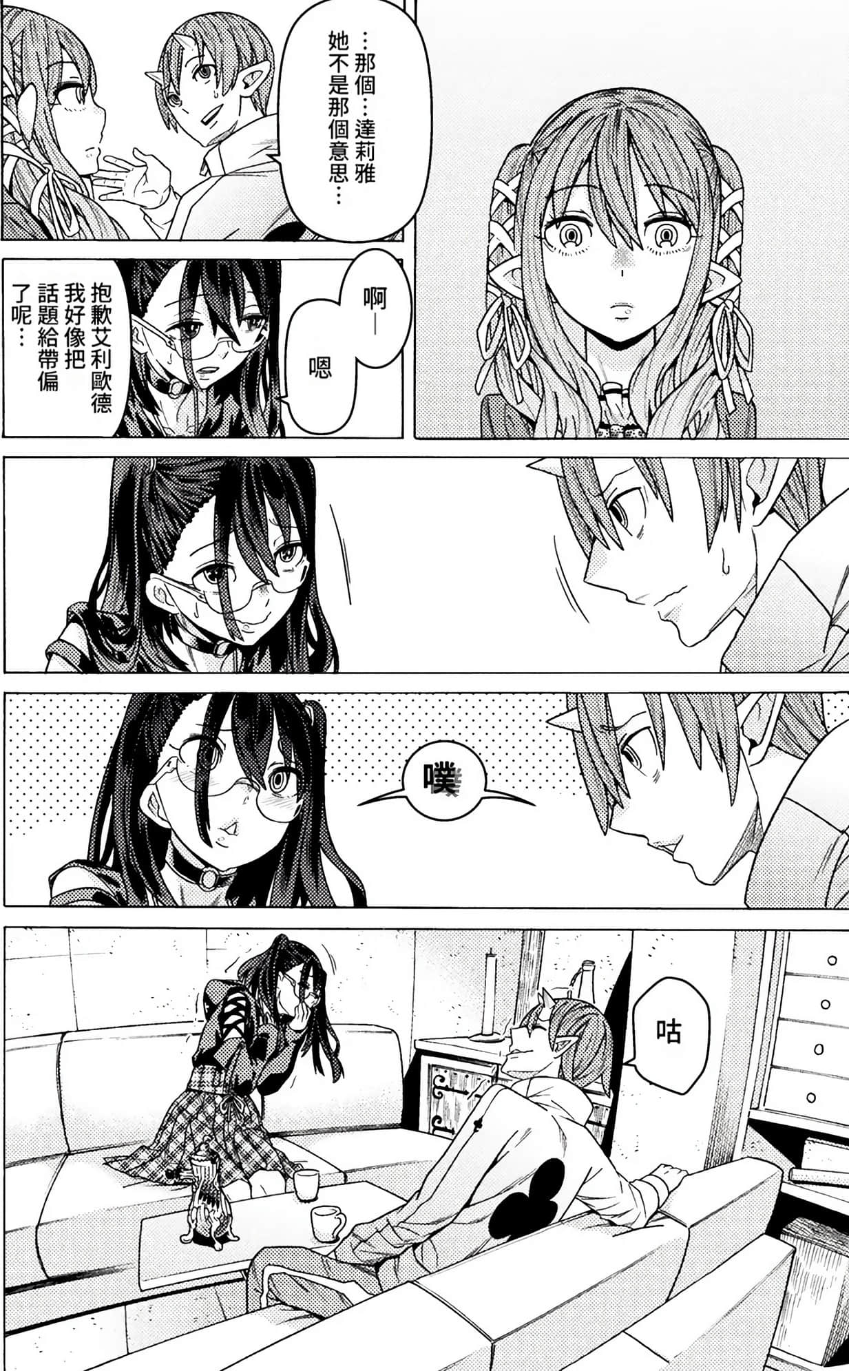 0813