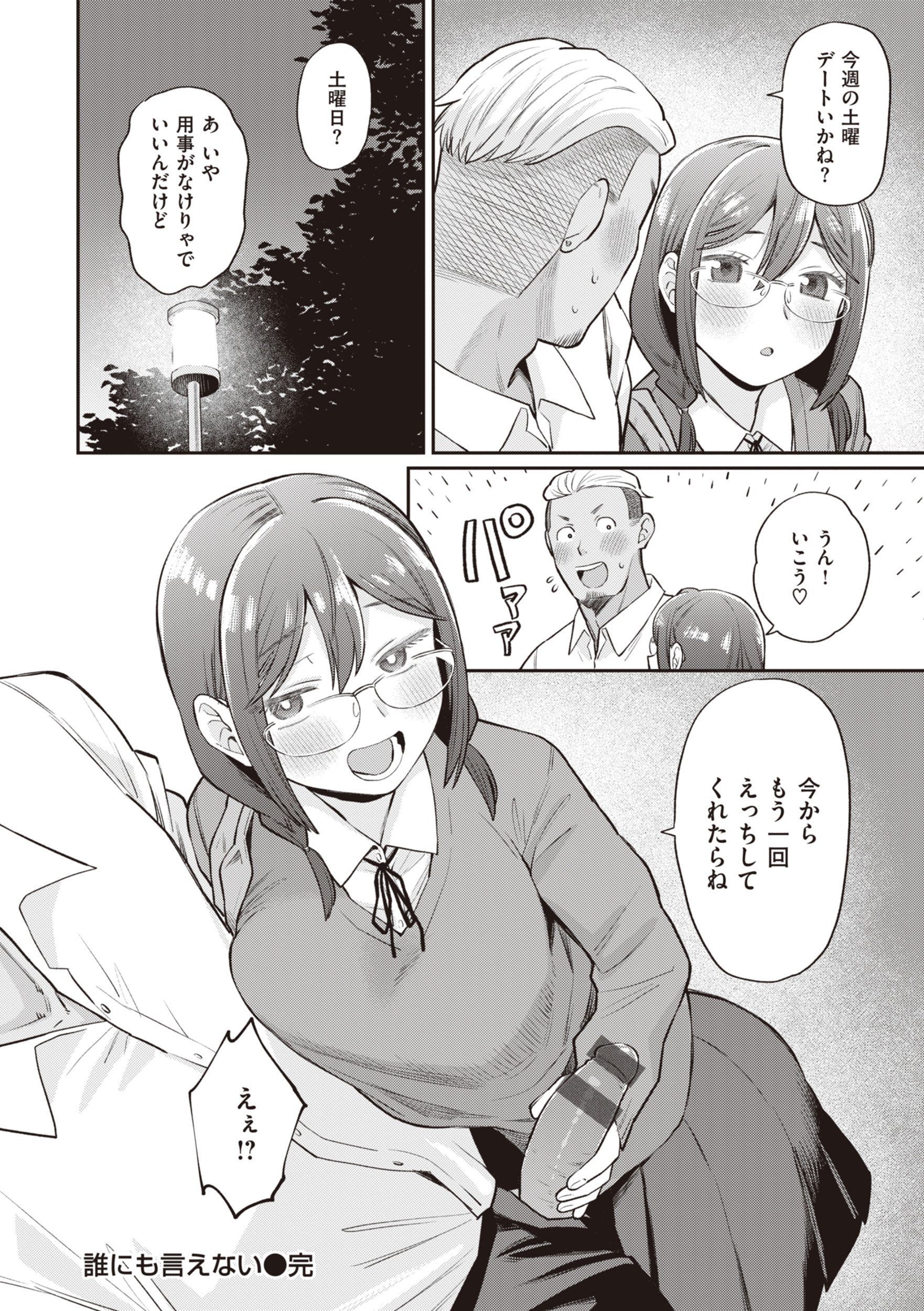 052