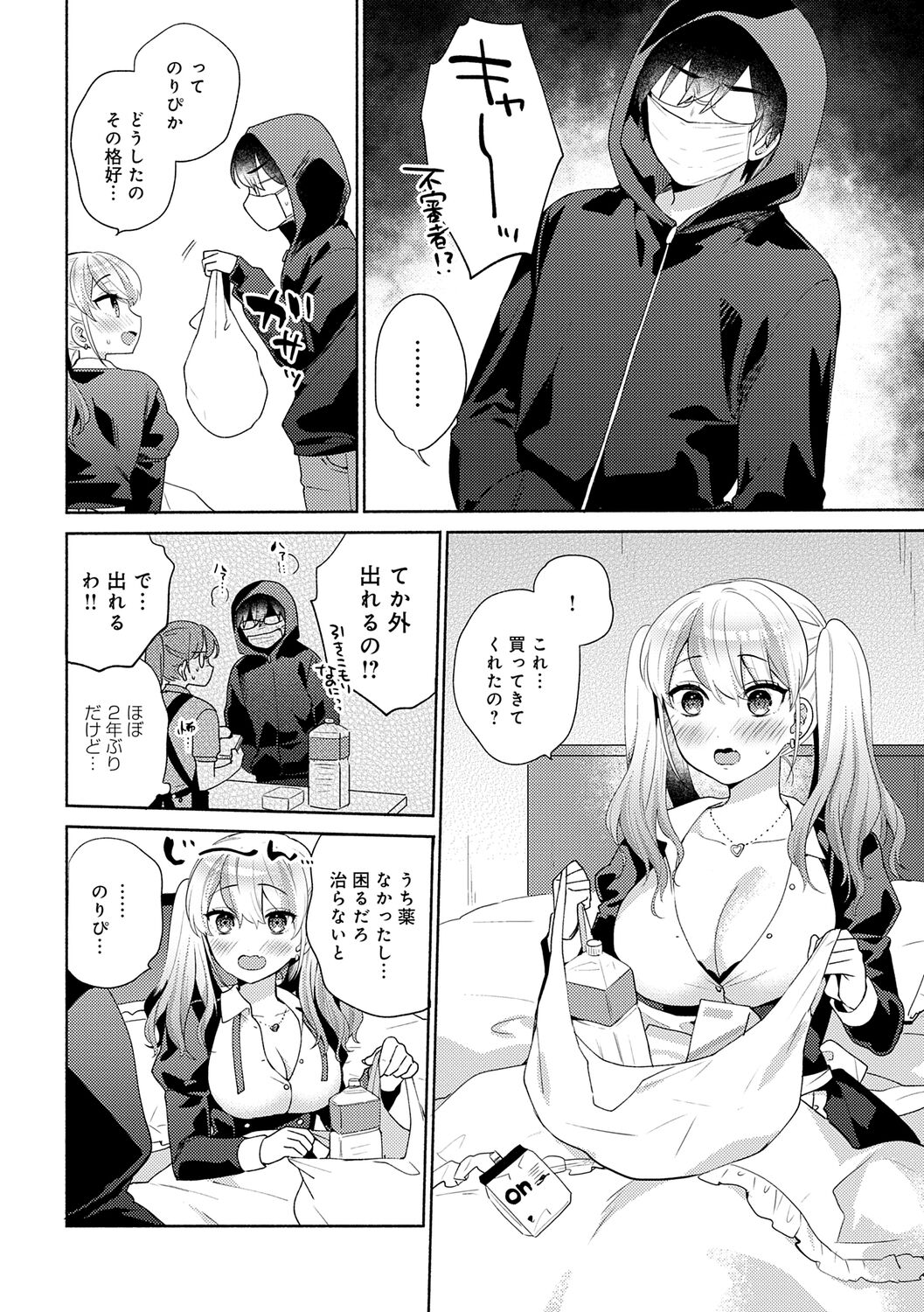 032