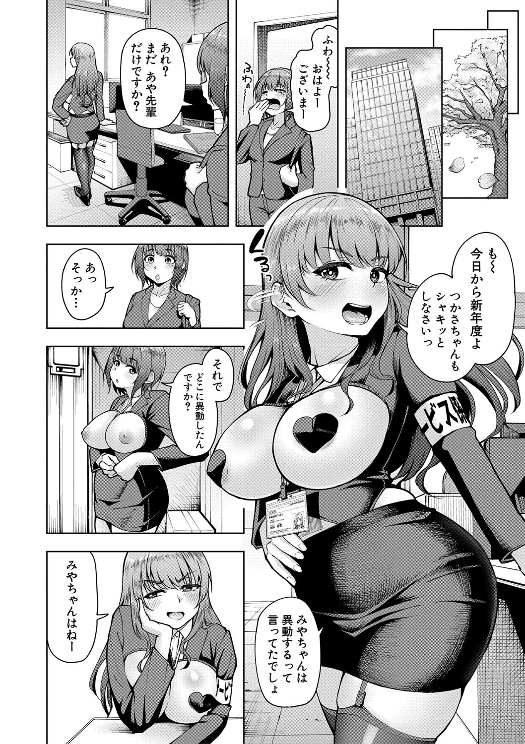 097