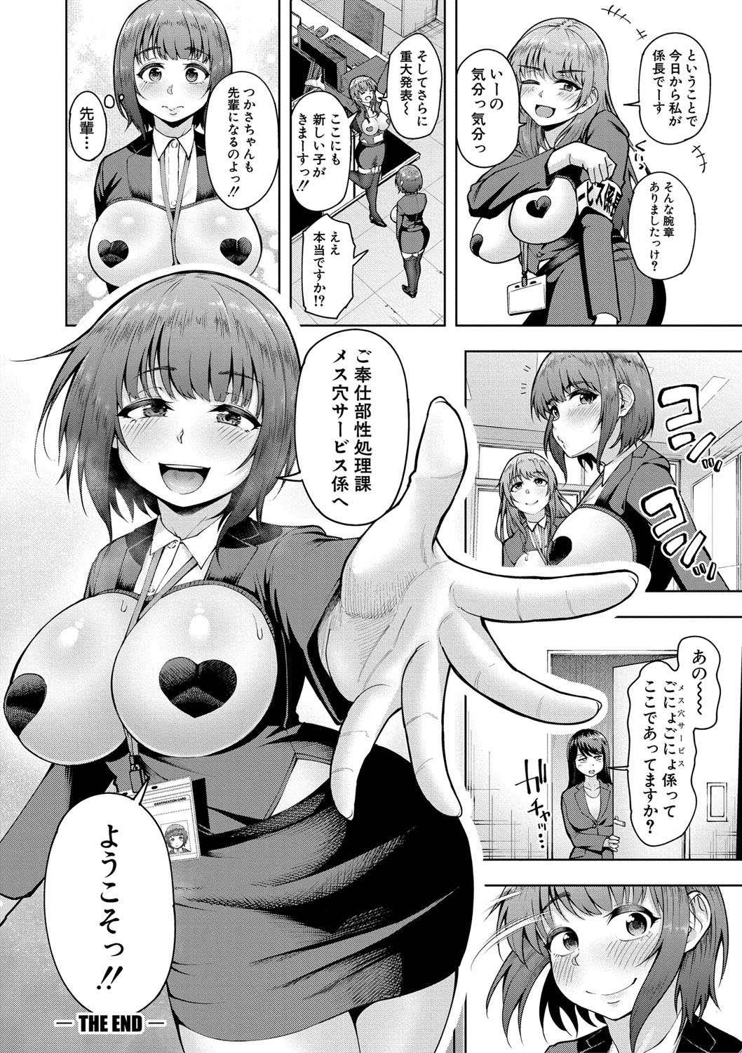 099