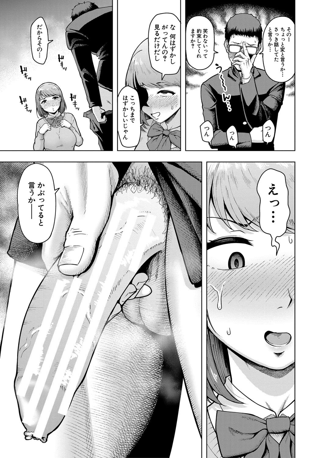 104