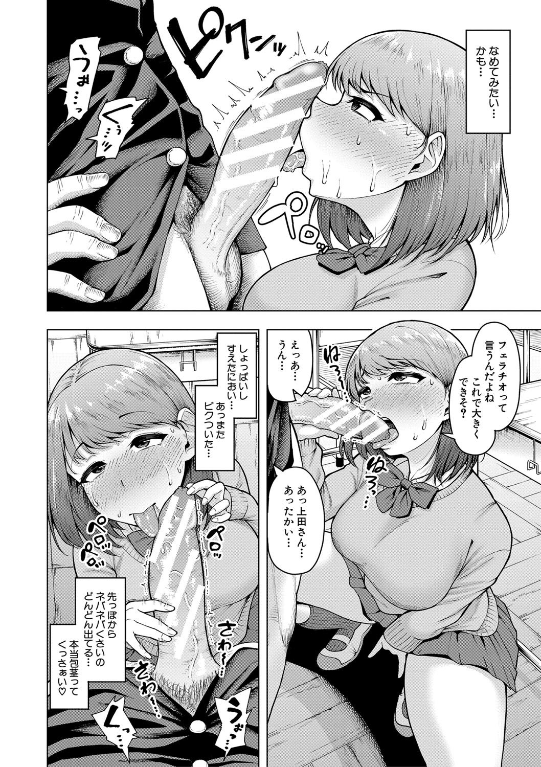 107
